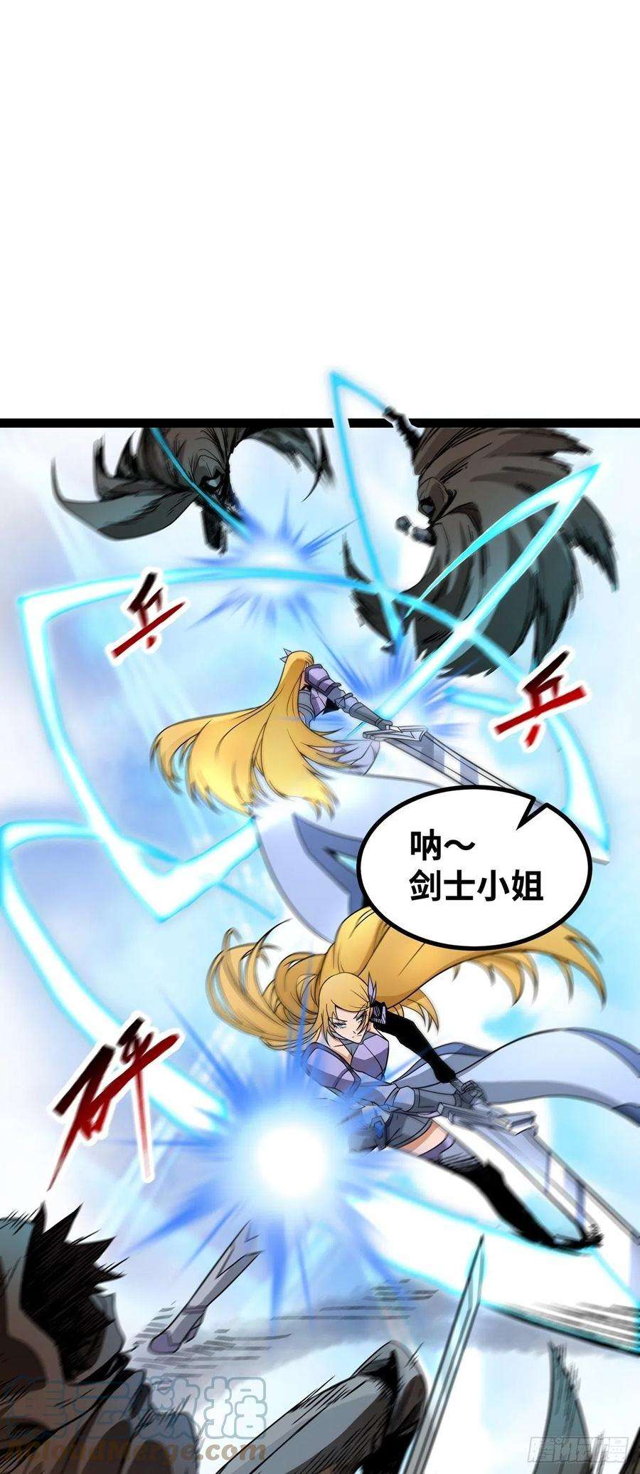 魔王勇者60话 阴魂不散