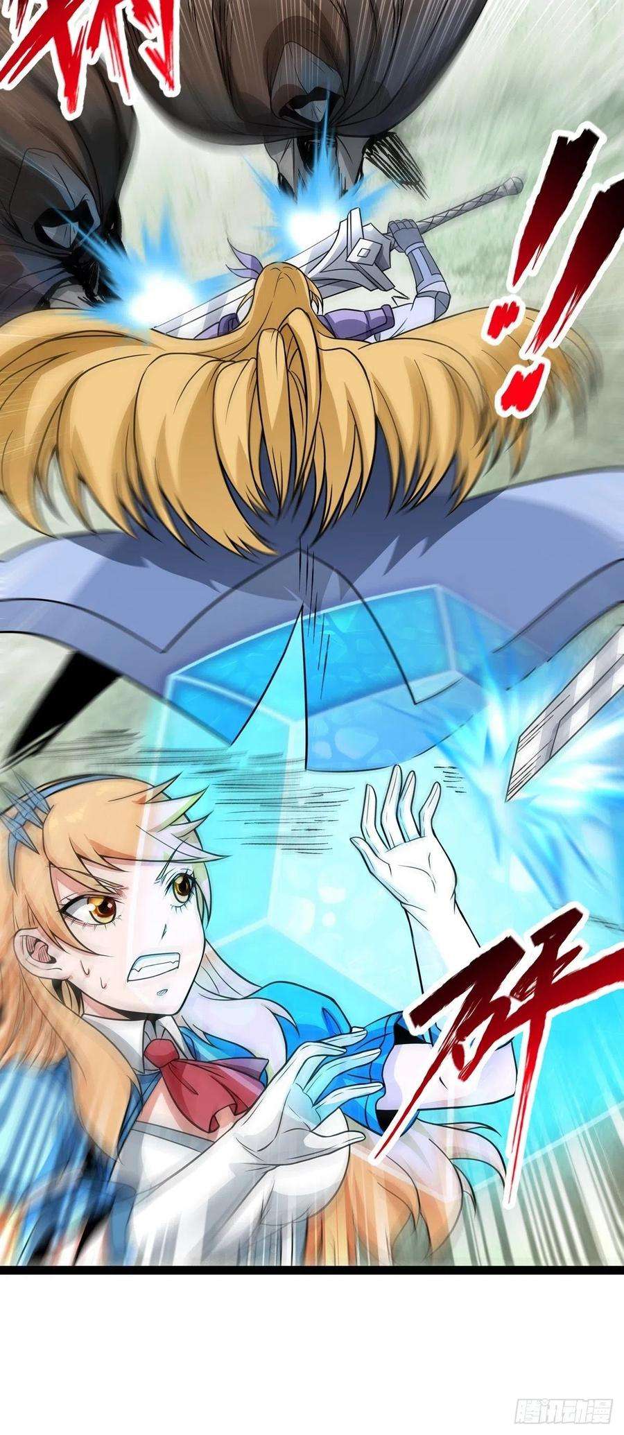 魔王勇者60话 阴魂不散