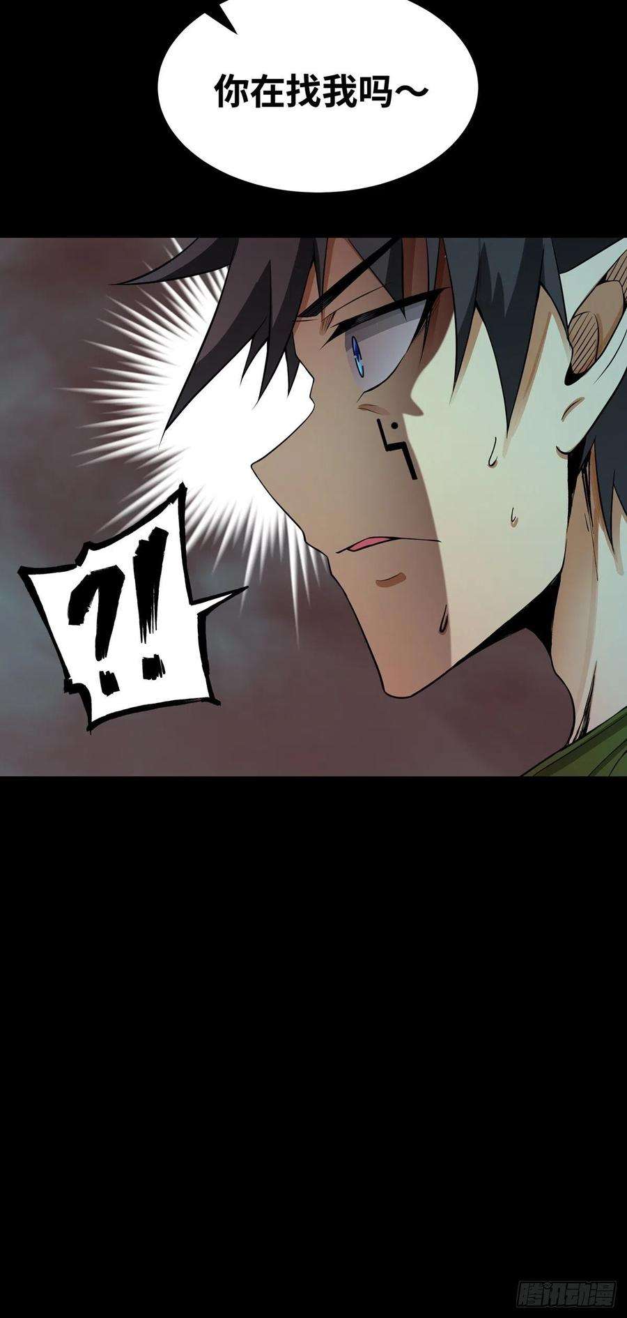 魔王勇者61话 原话奉还