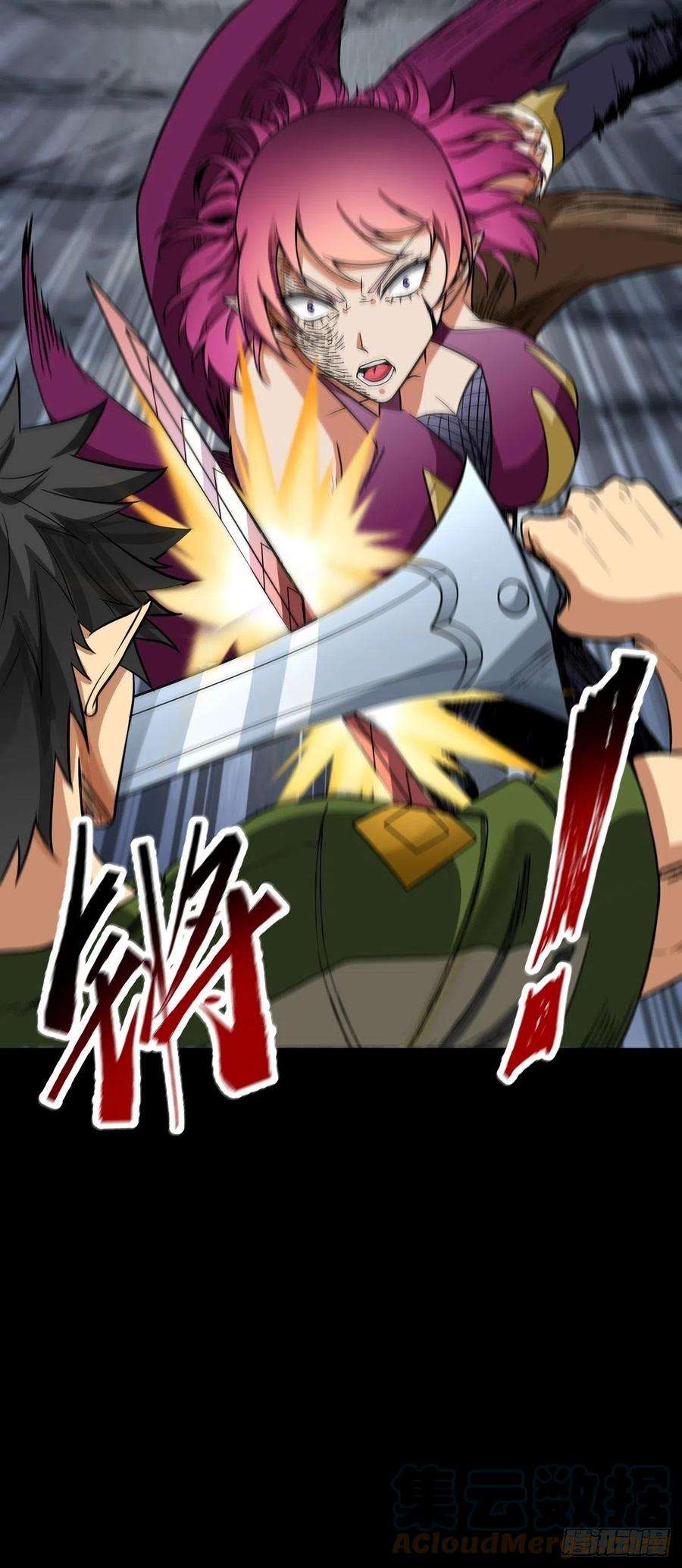 魔王勇者61话 原话奉还