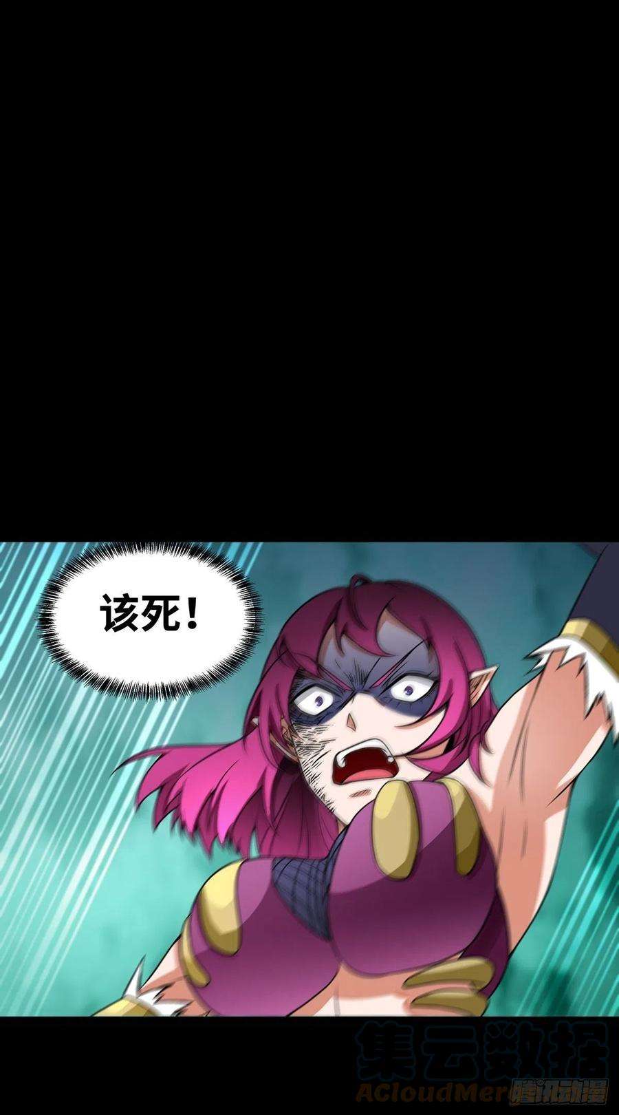 魔王勇者61话 原话奉还