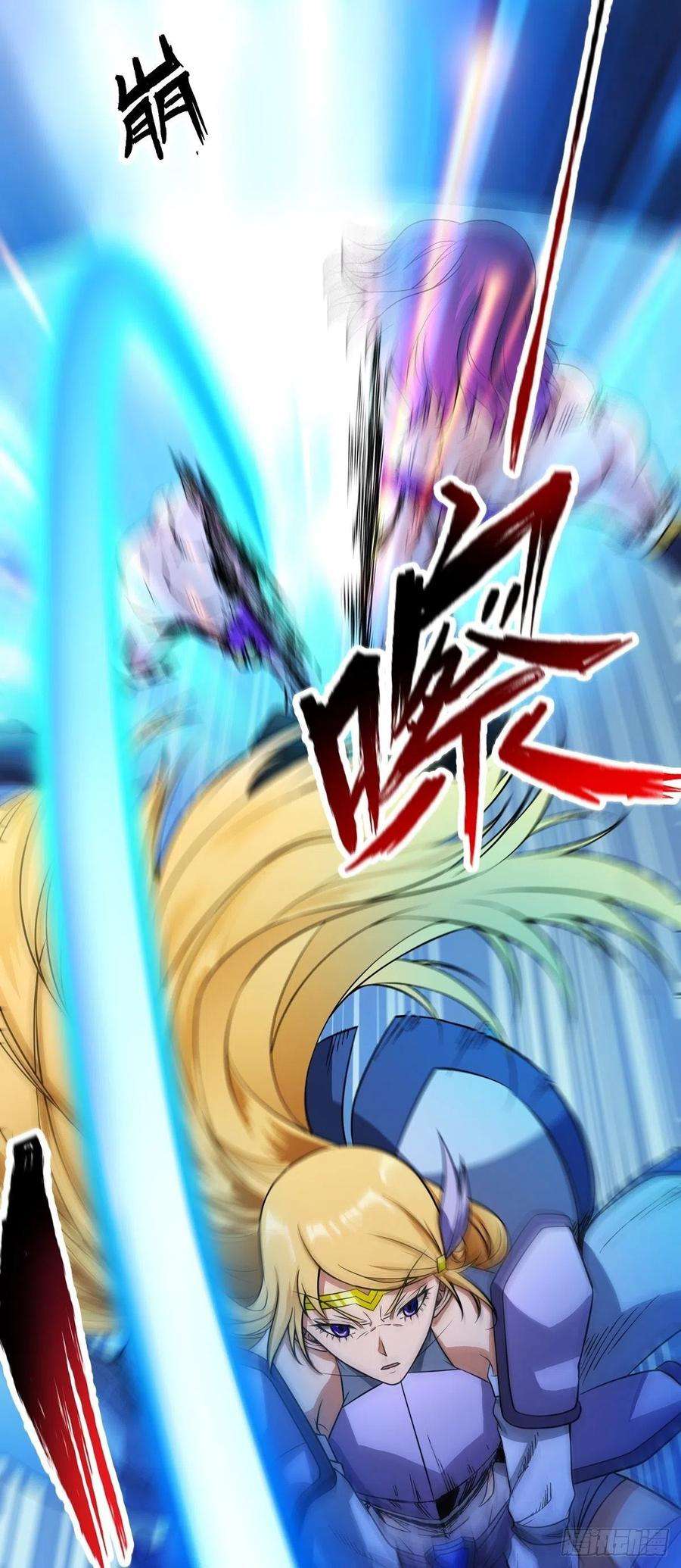 魔王勇者62话 深渊诅咒