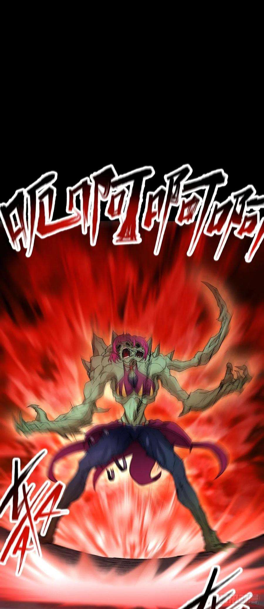 魔王勇者62话 深渊诅咒