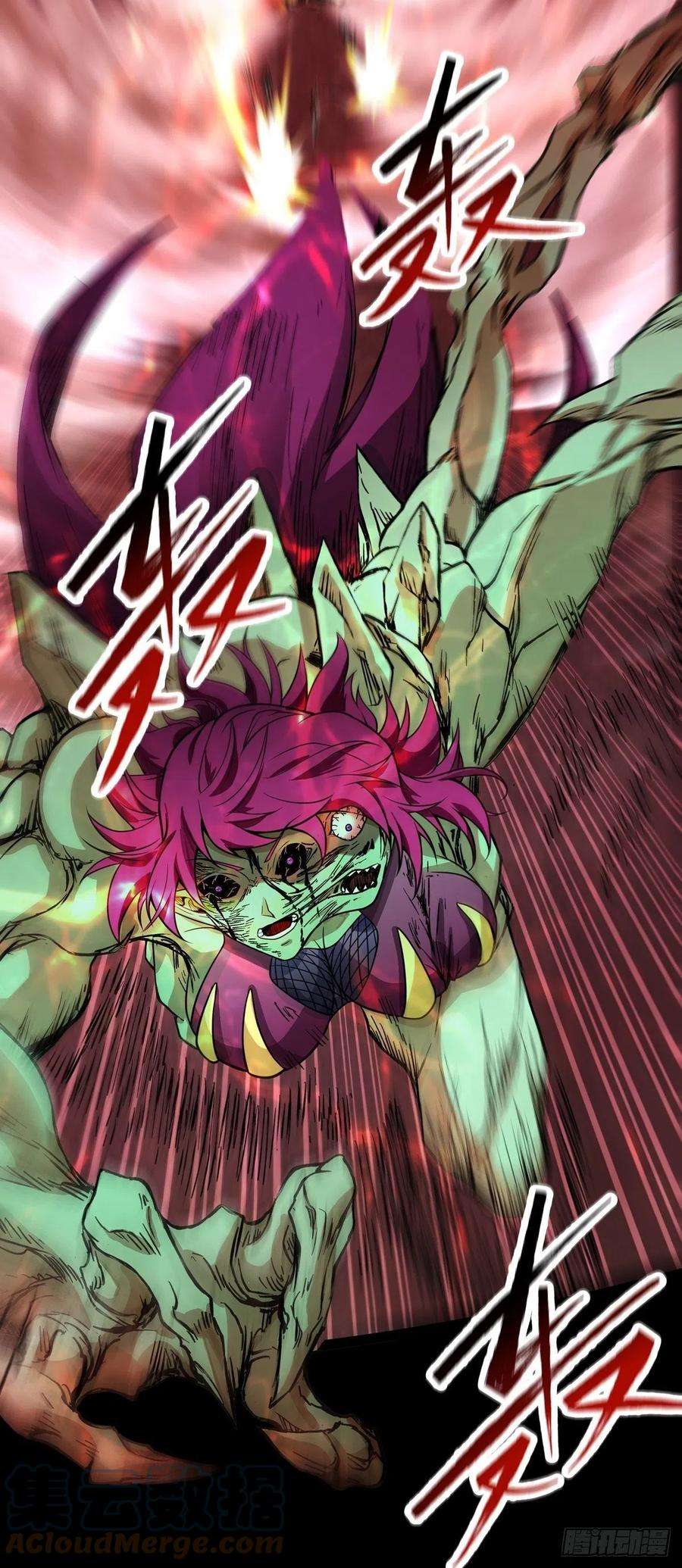 魔王勇者62话 深渊诅咒