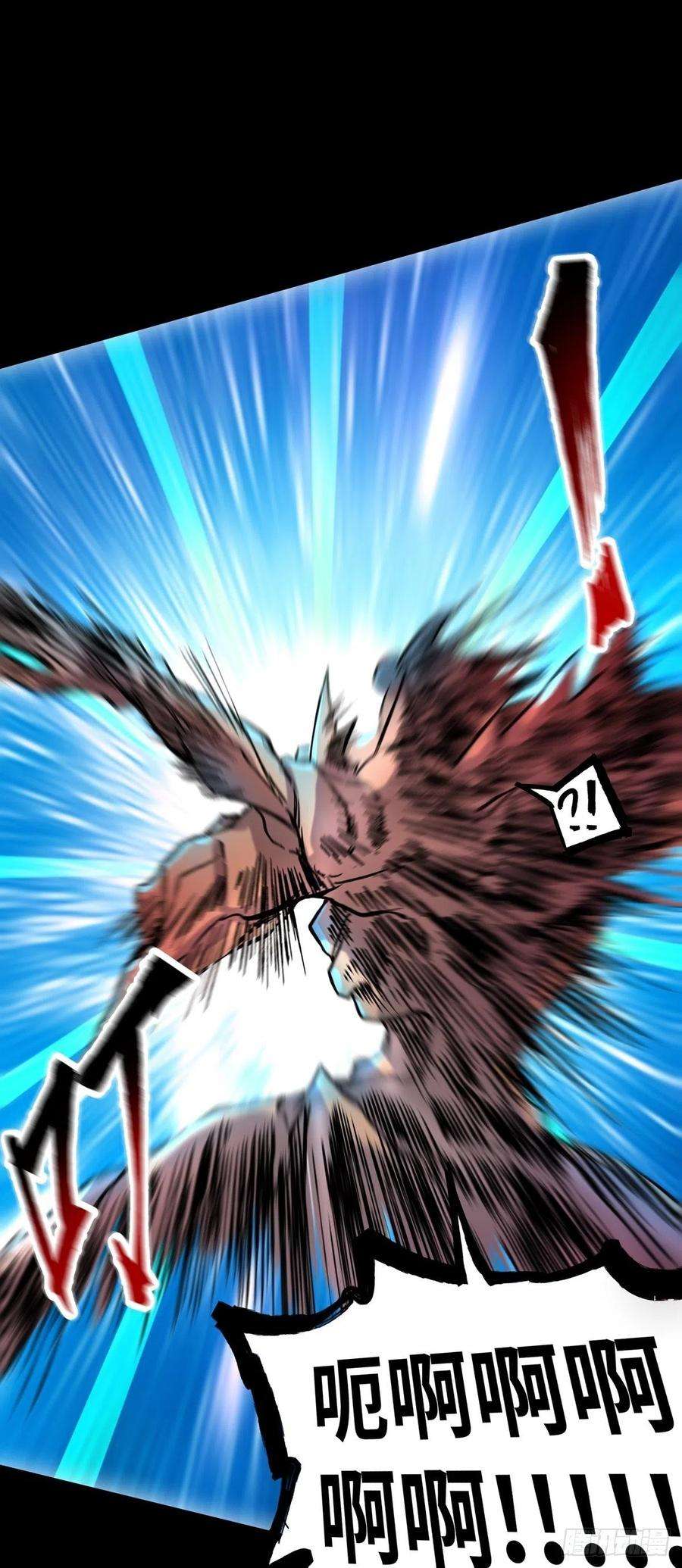 魔王勇者62话 深渊诅咒