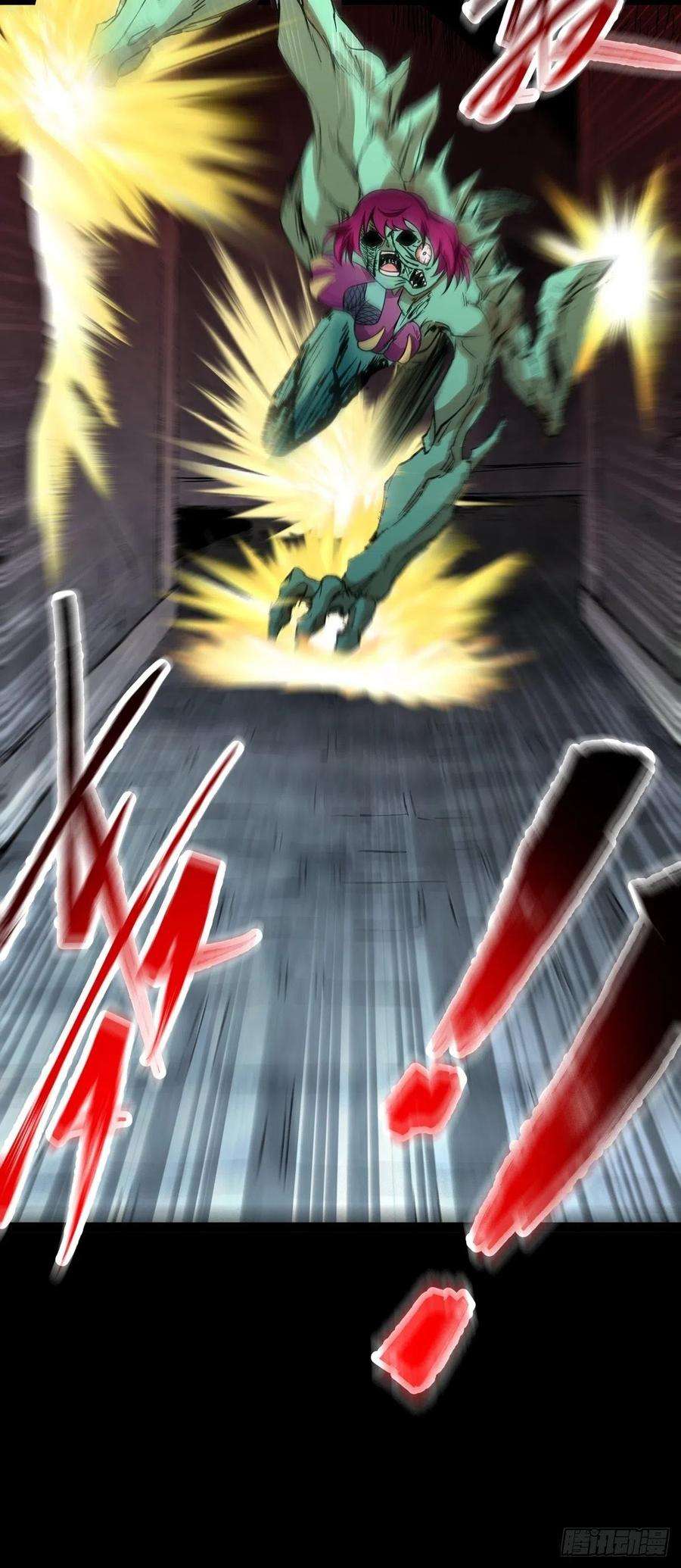 魔王勇者62话 深渊诅咒