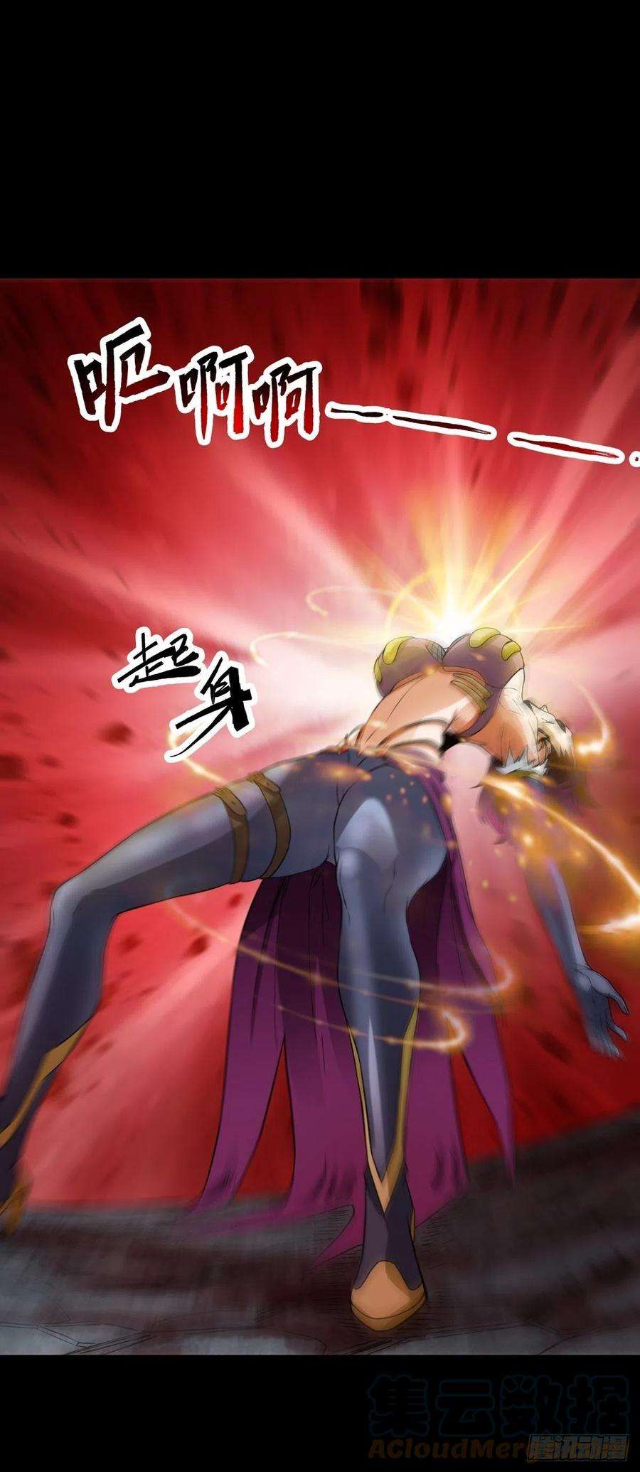 魔王勇者62话 深渊诅咒