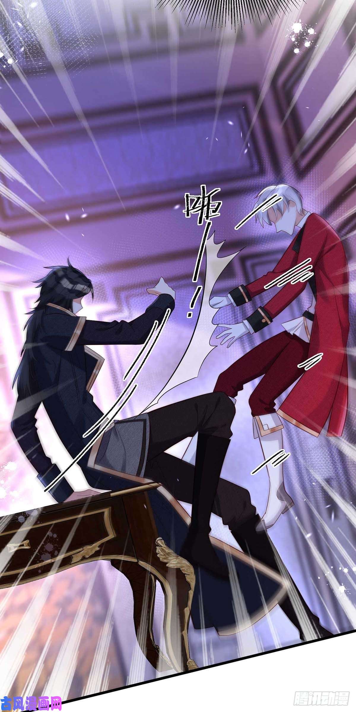 狩受不亲之引狼入室第14话 我求你？怎么可能？