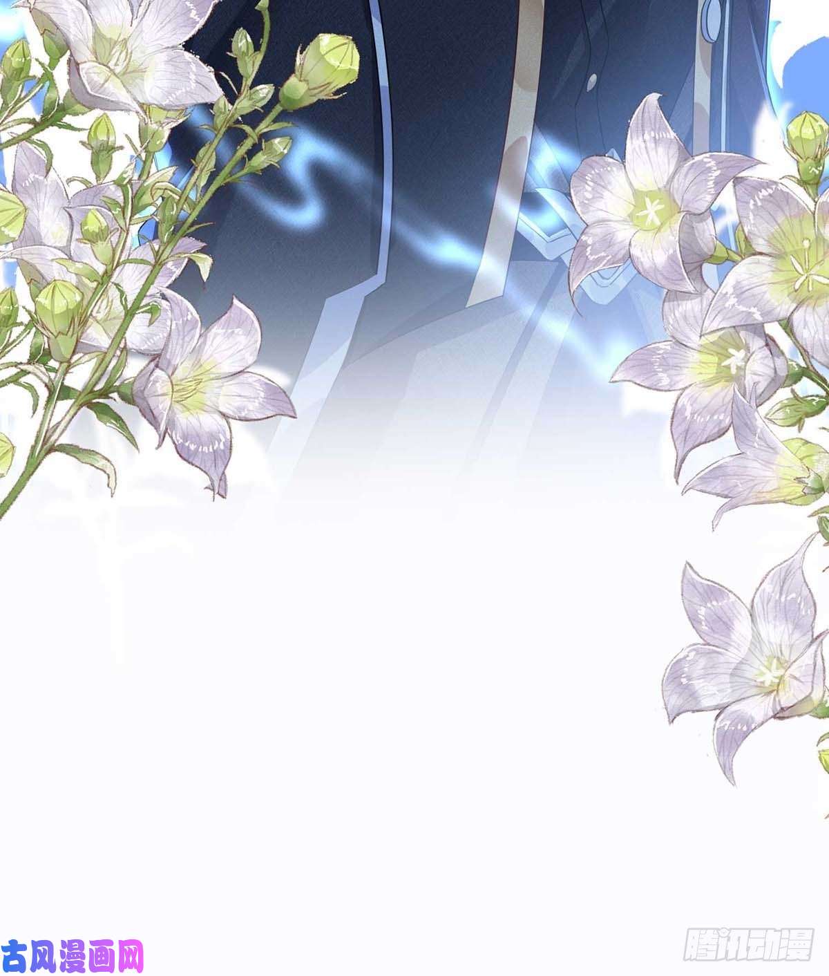 狩受不亲之引狼入室第16话 小魔鬼