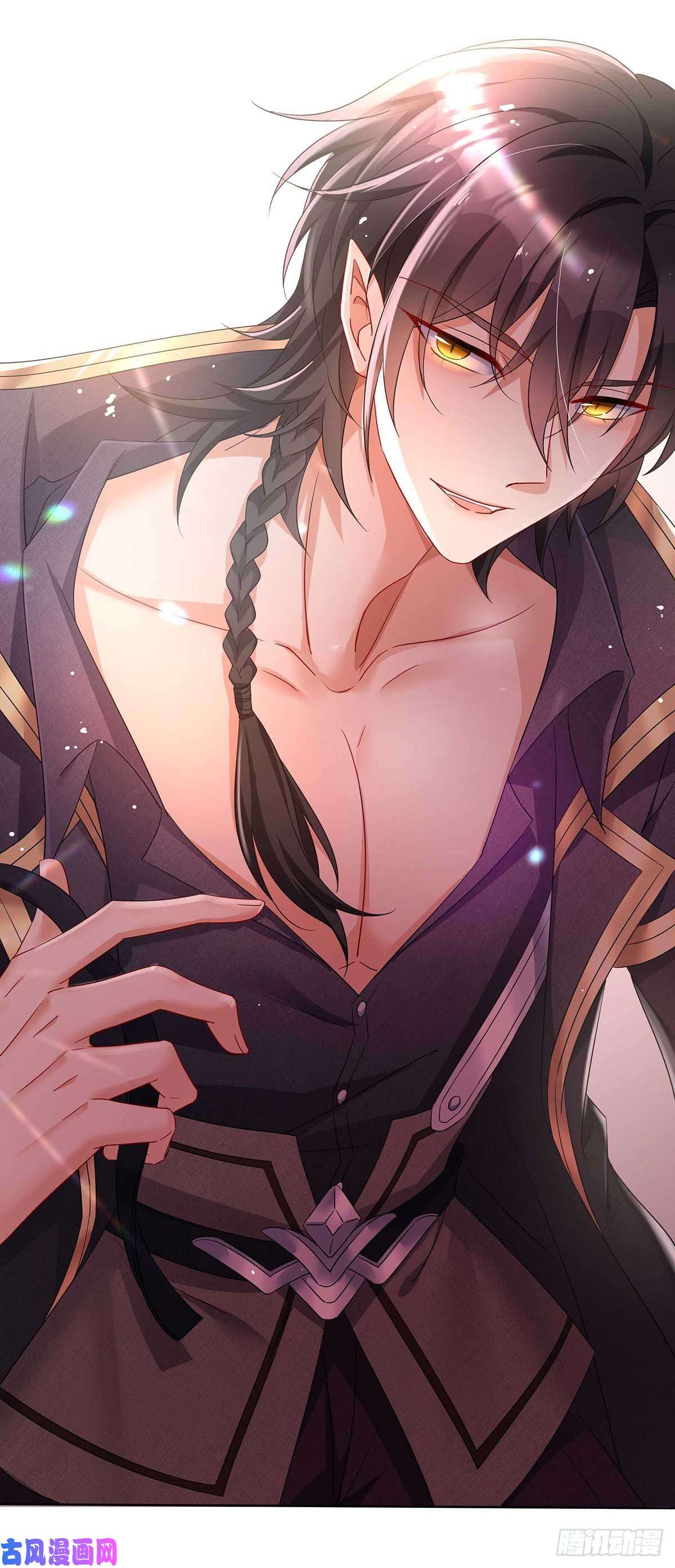 狩受不亲之引狼入室第20话 又失控