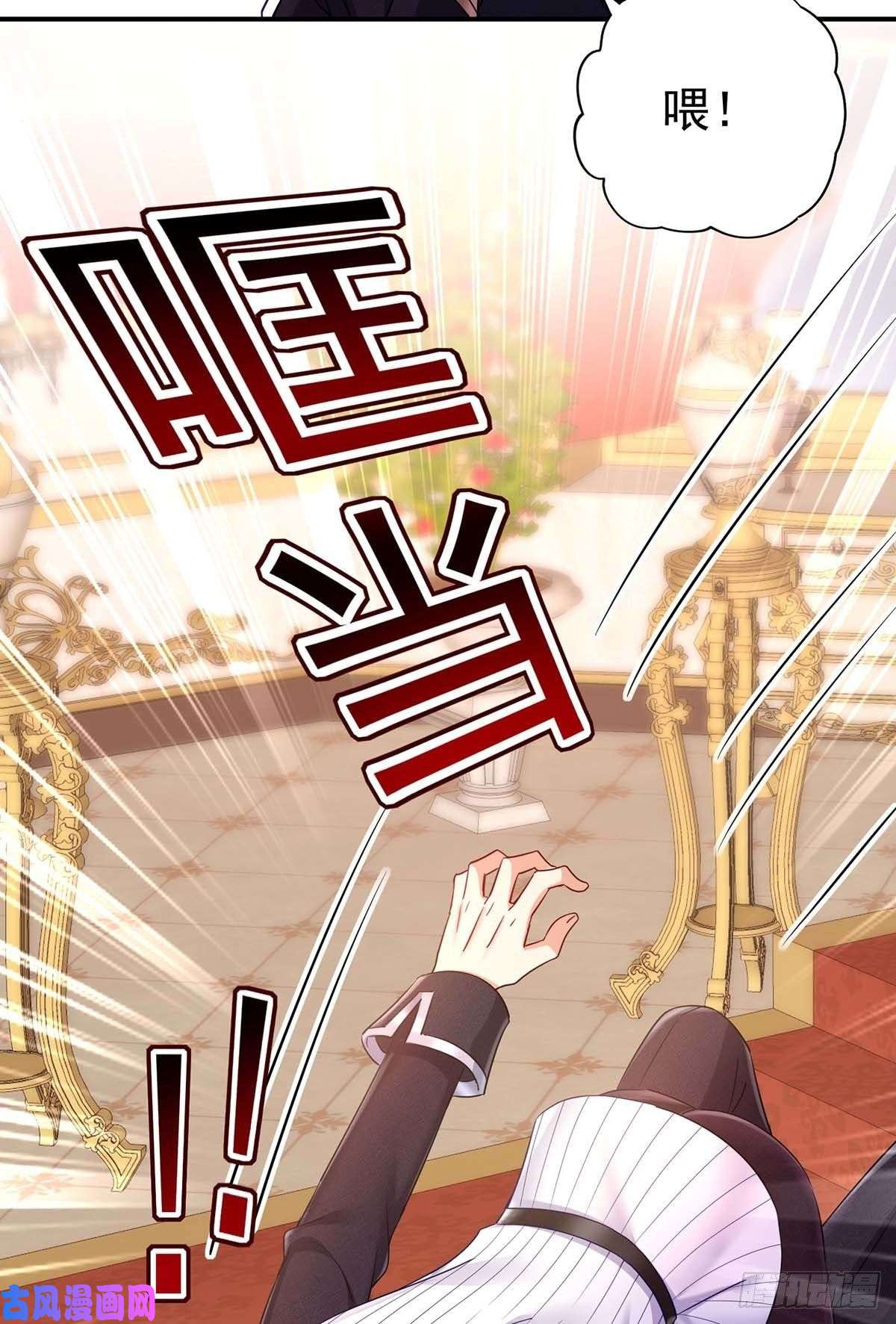 狩受不亲之引狼入室第21话 吸到腿软了