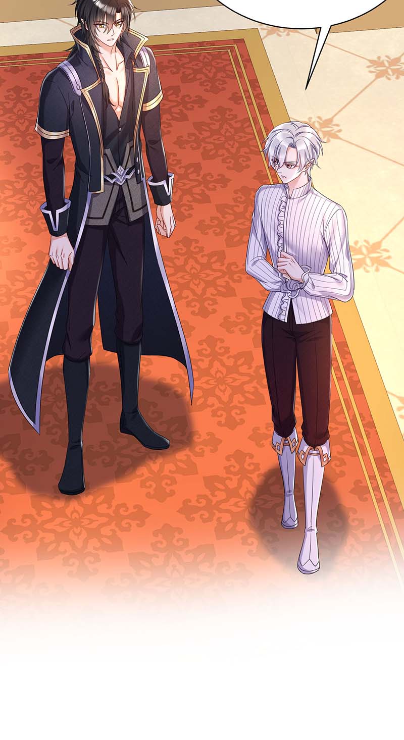 狩受不亲之引狼入室第21话 我们一起去找