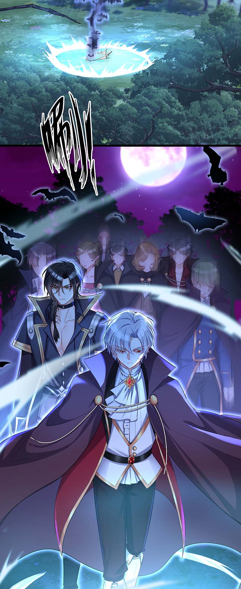 狩受不亲之引狼入室第24话 来迟一步