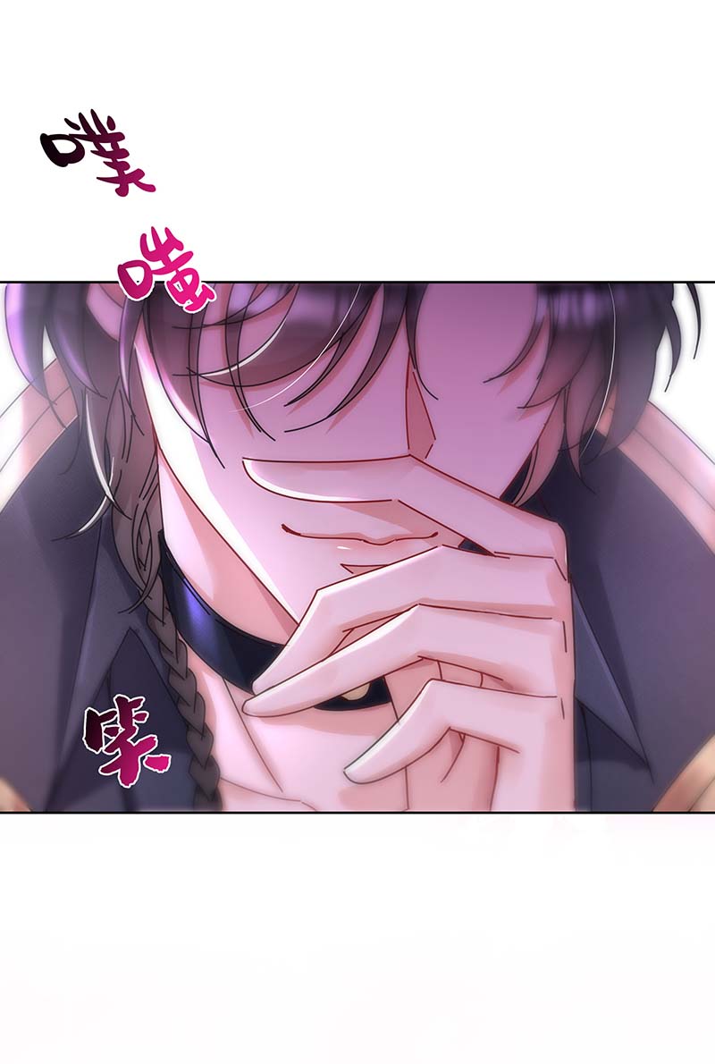 狩受不亲之引狼入室第25话 我的身心皆属于主人