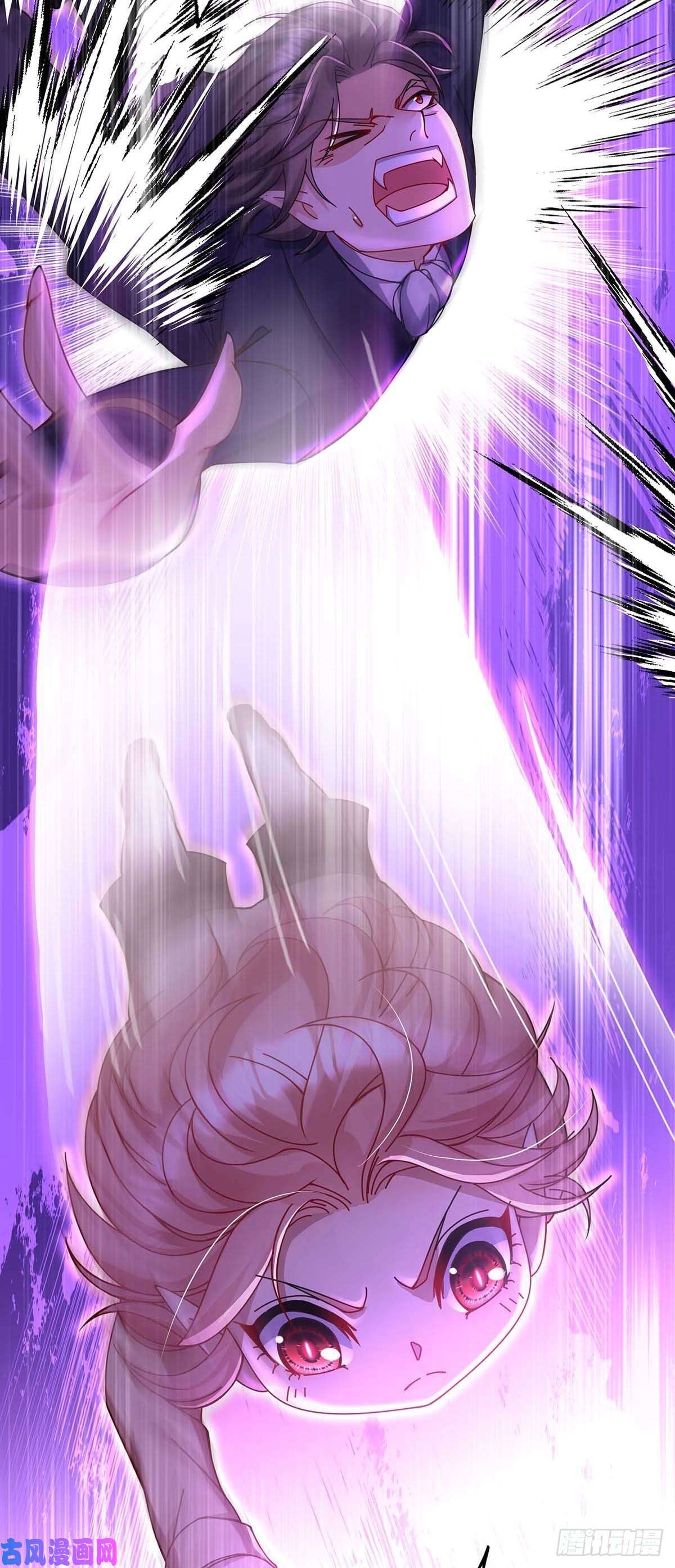 狩受不亲之引狼入室第27话 命只有一条