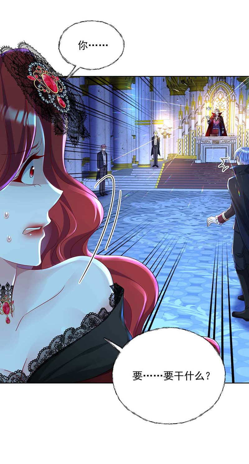 狩受不亲之引狼入室第27话 我会保护好你的