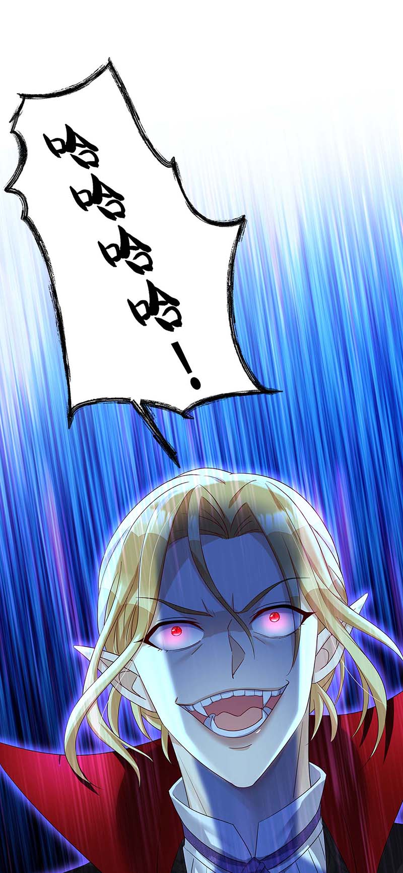 狩受不亲之引狼入室第27话 我会保护好你的