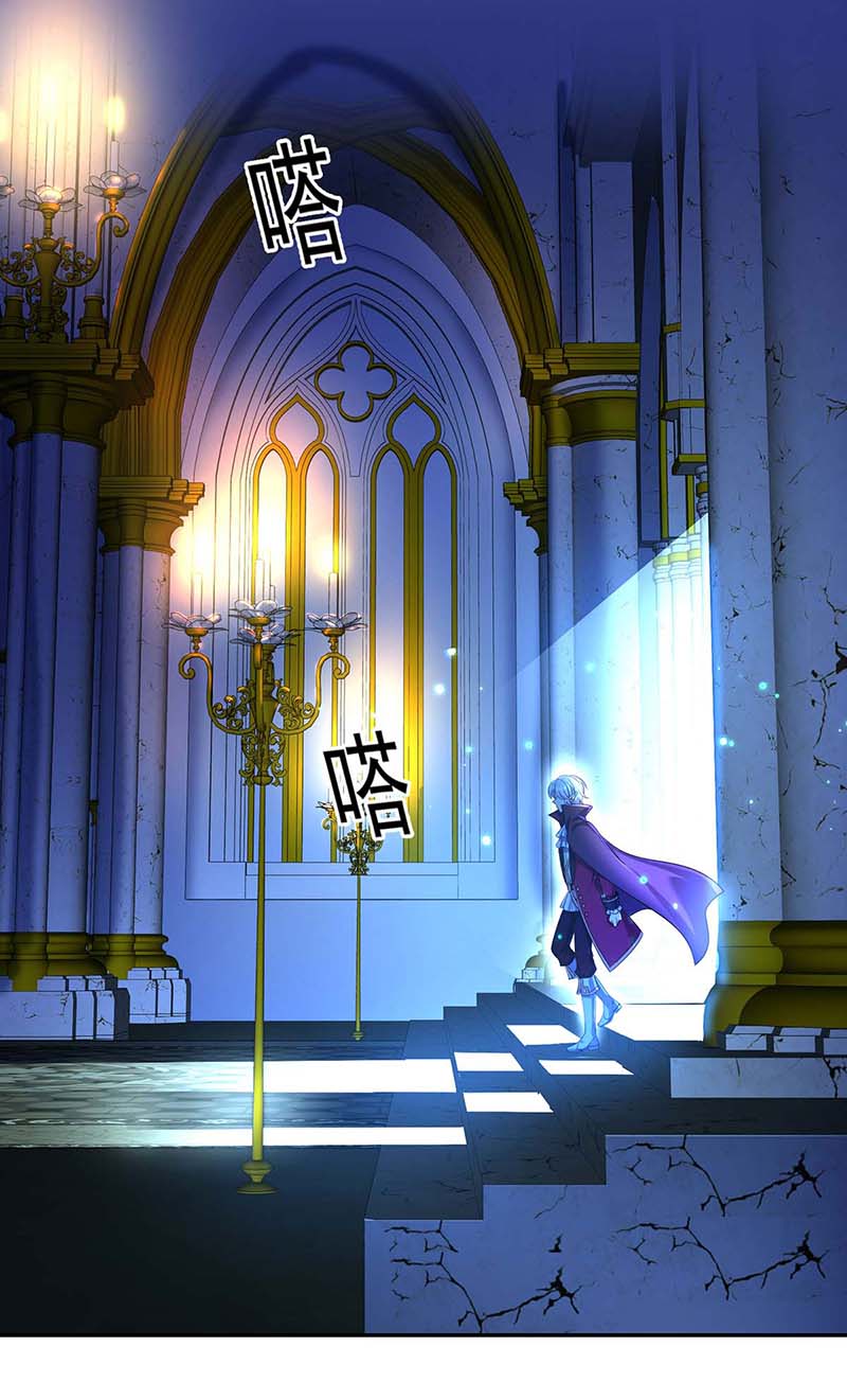 狩受不亲之引狼入室第28话 主人，你没事吧？