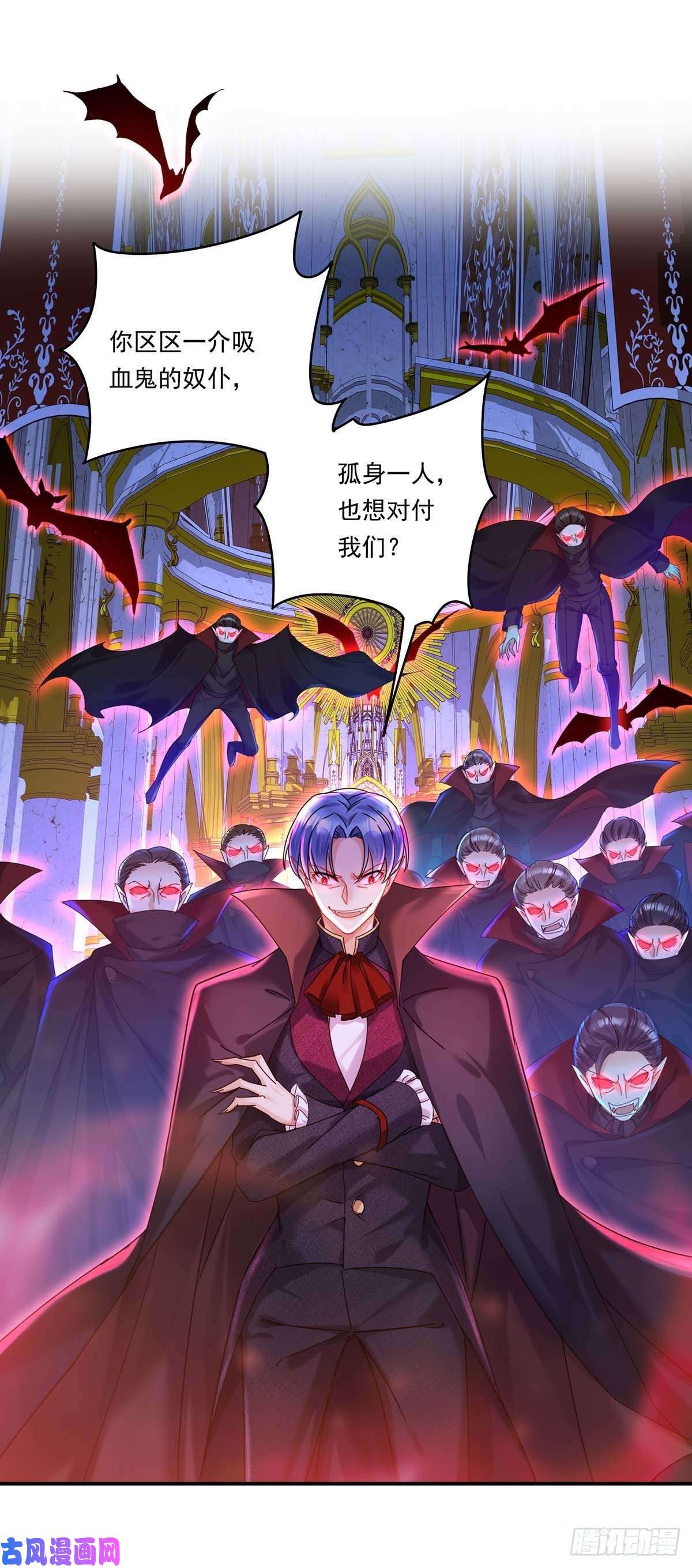 狩受不亲之引狼入室第30话 一群渣滓