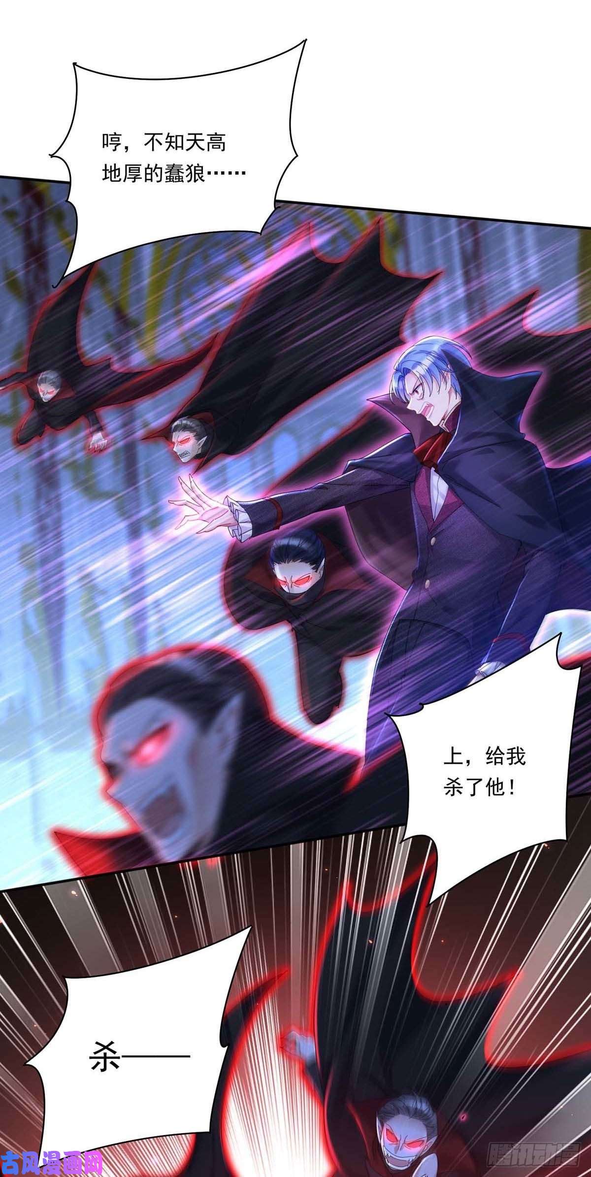 狩受不亲之引狼入室第30话 一群渣滓