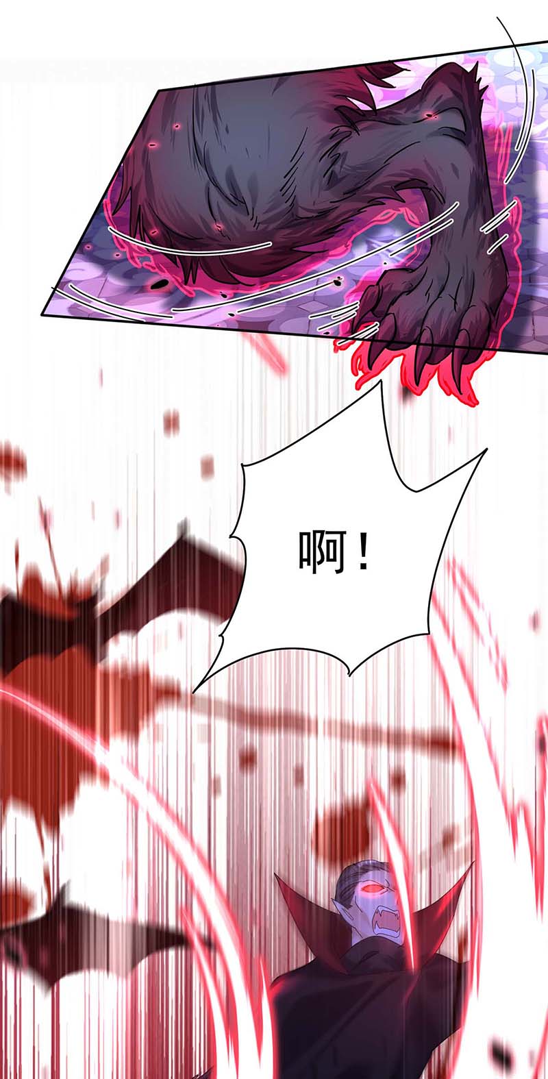 狩受不亲之引狼入室第29话 一群渣滓