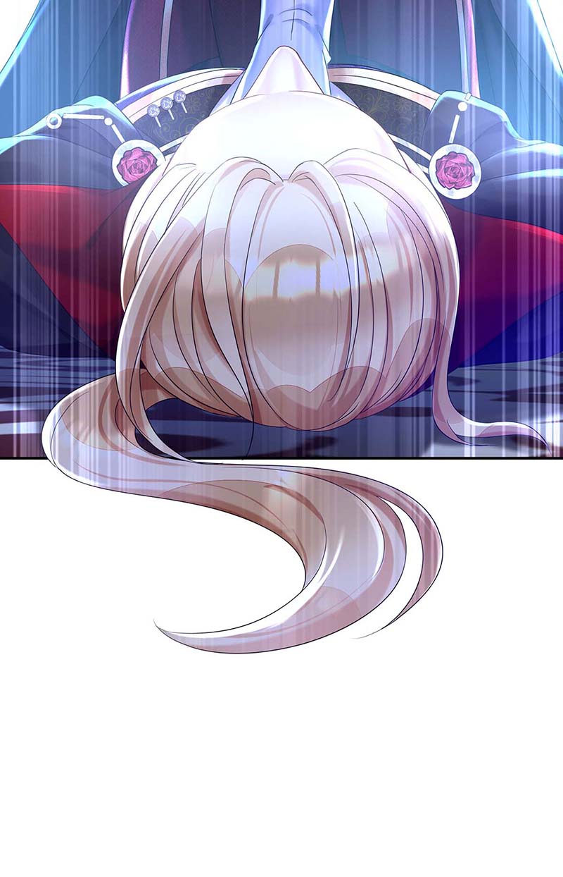 狩受不亲之引狼入室第30话 【王】