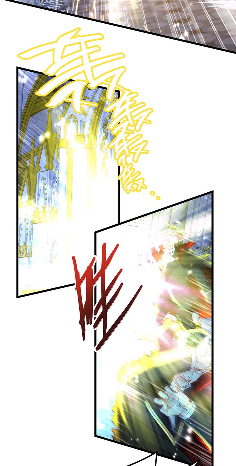 狩受不亲之引狼入室第30话 【王】