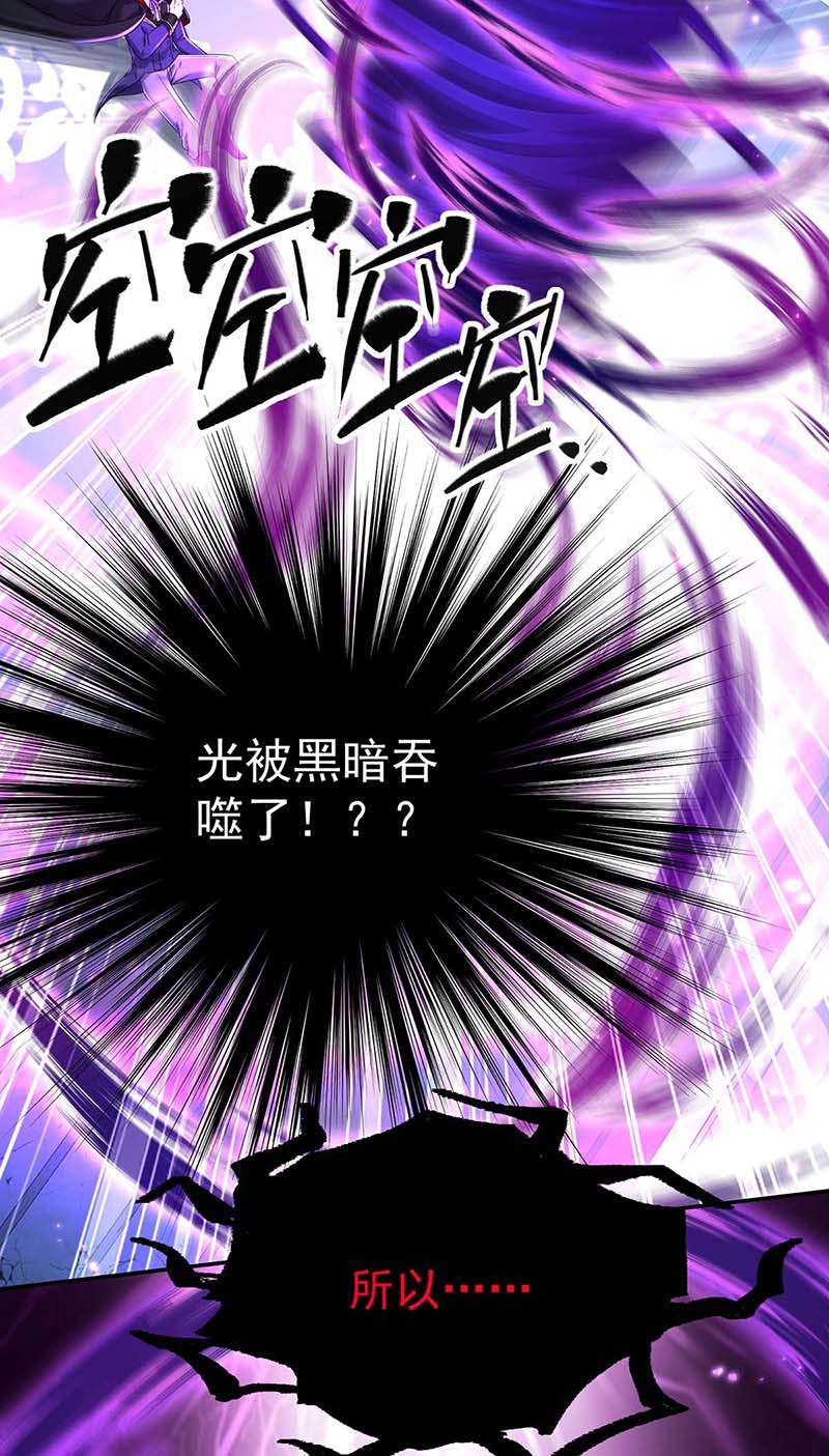 狩受不亲之引狼入室第30话 【王】