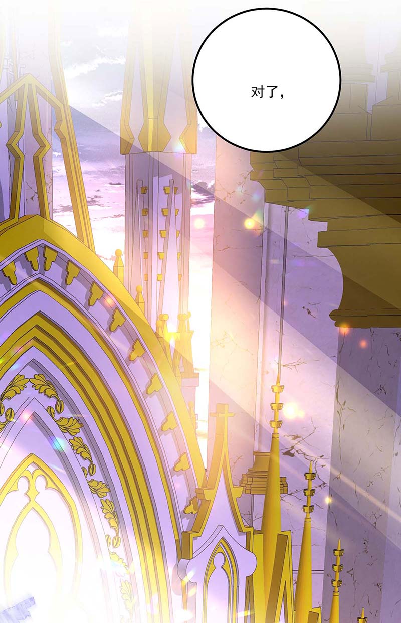 狩受不亲之引狼入室第30话 【王】