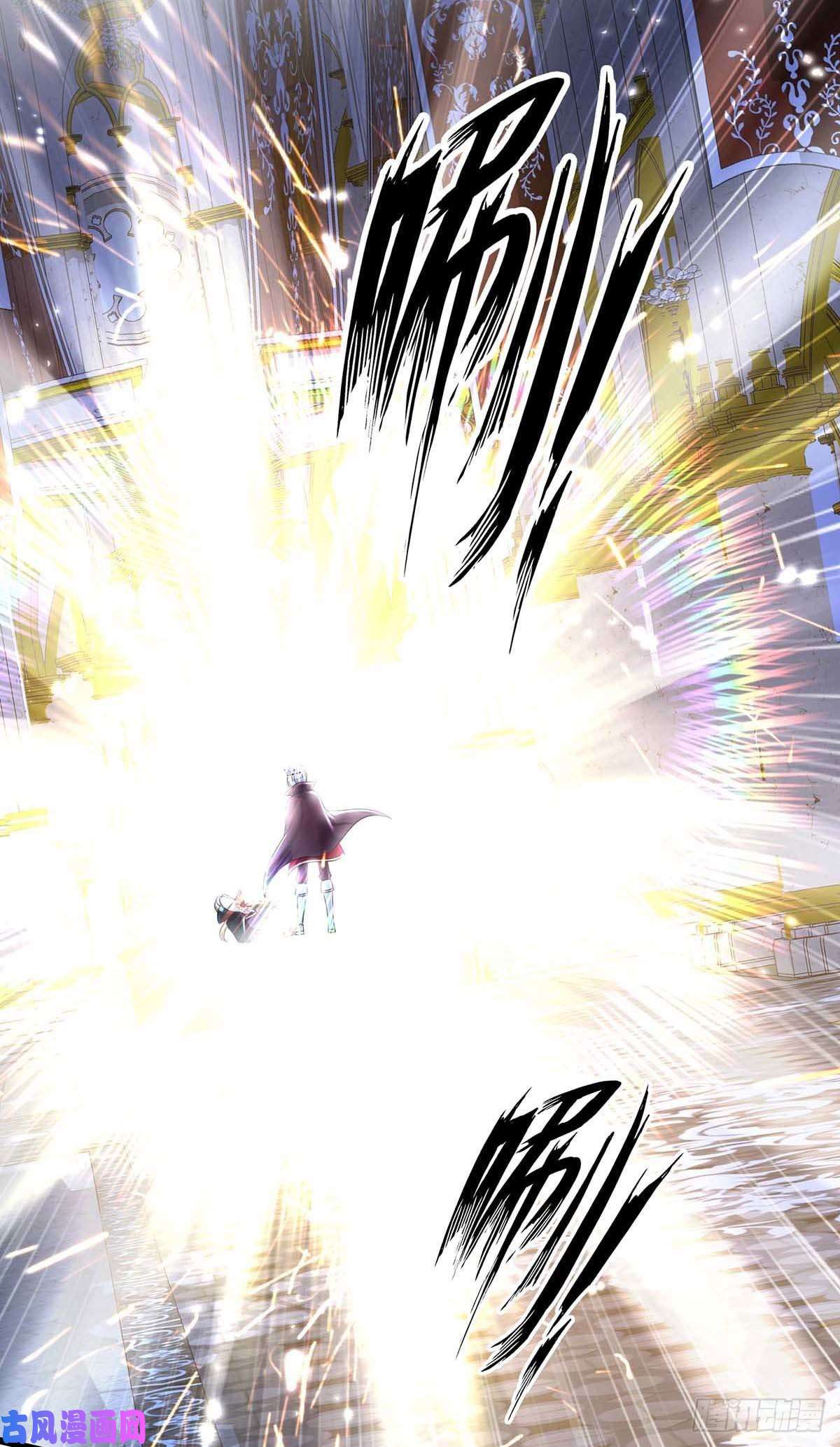 狩受不亲之引狼入室第31话 【王】