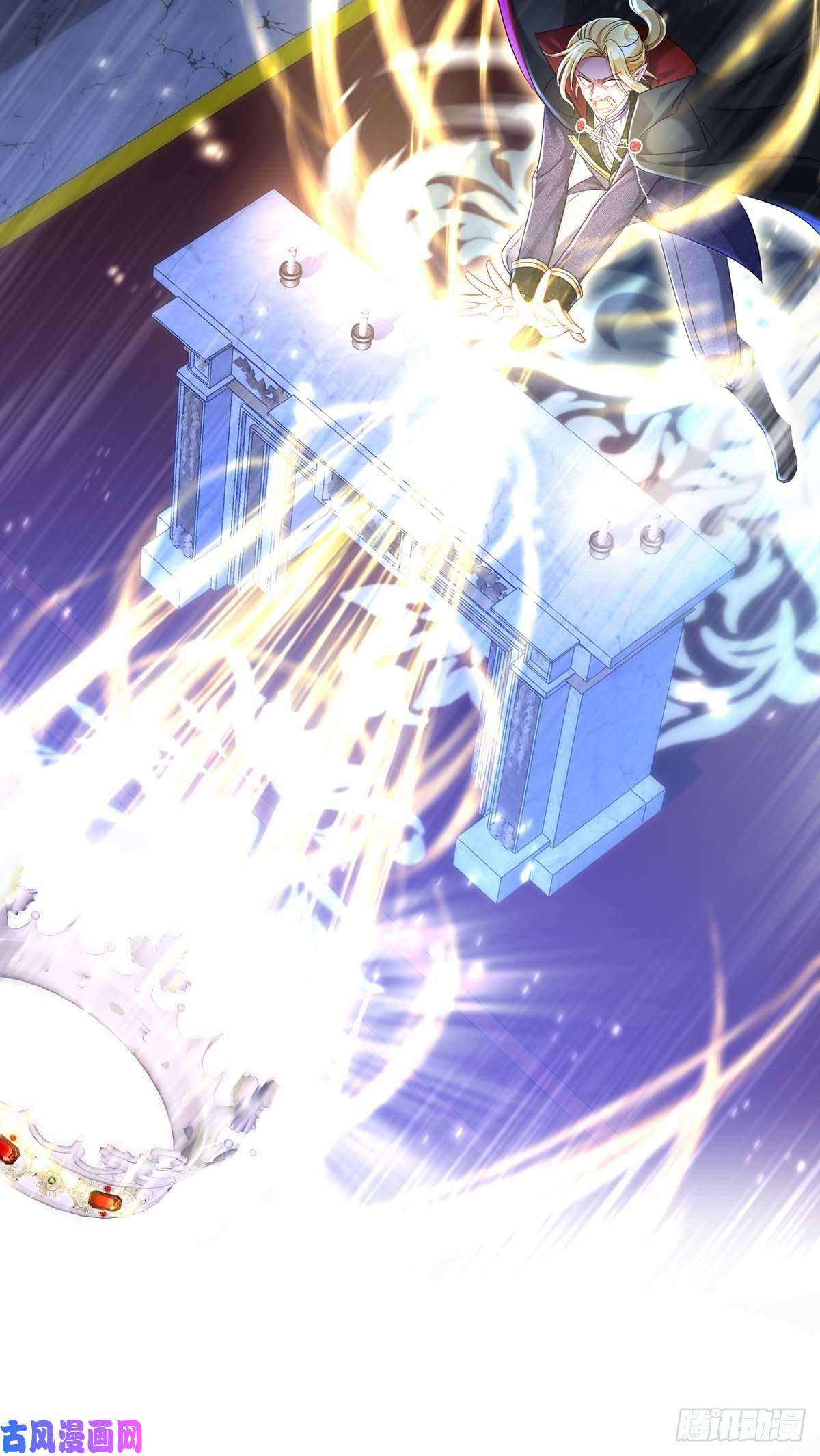 狩受不亲之引狼入室第31话 【王】