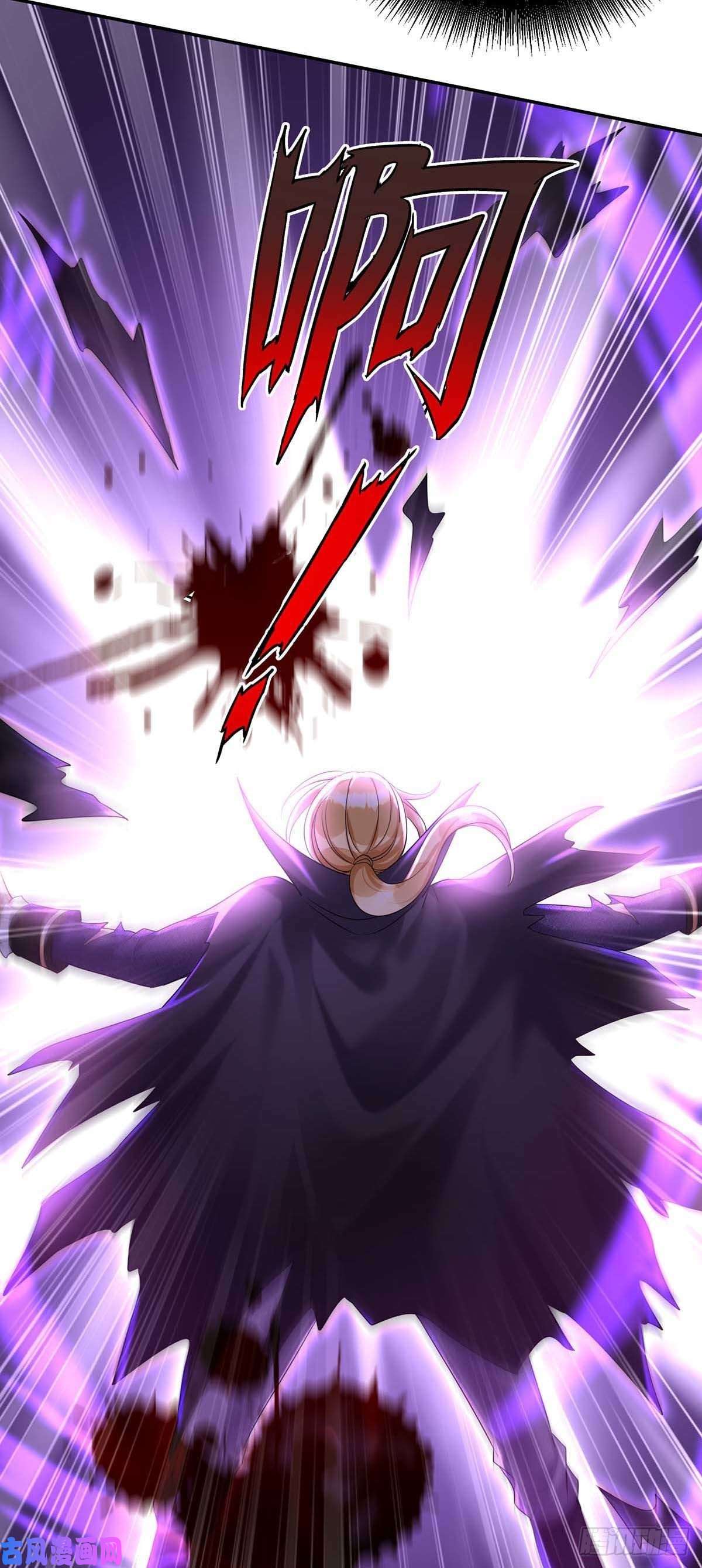 狩受不亲之引狼入室第31话 【王】