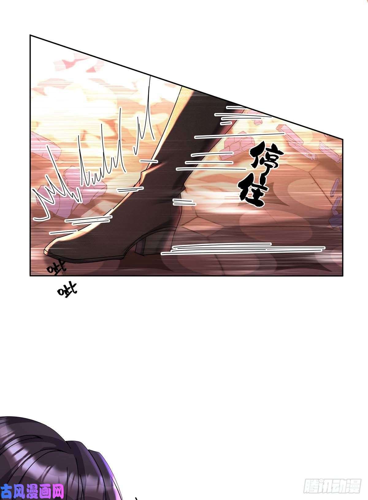 狩受不亲之引狼入室第32话 幕后黄雀