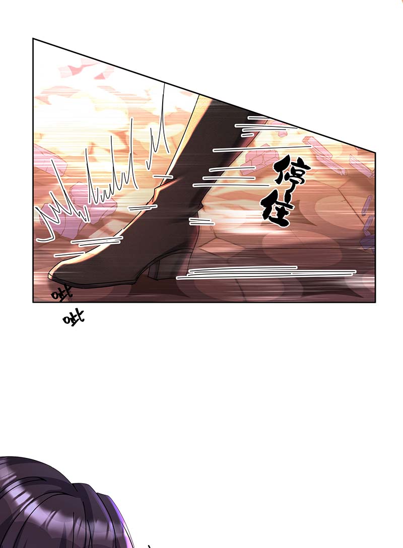 狩受不亲之引狼入室第31话 幕后黄雀