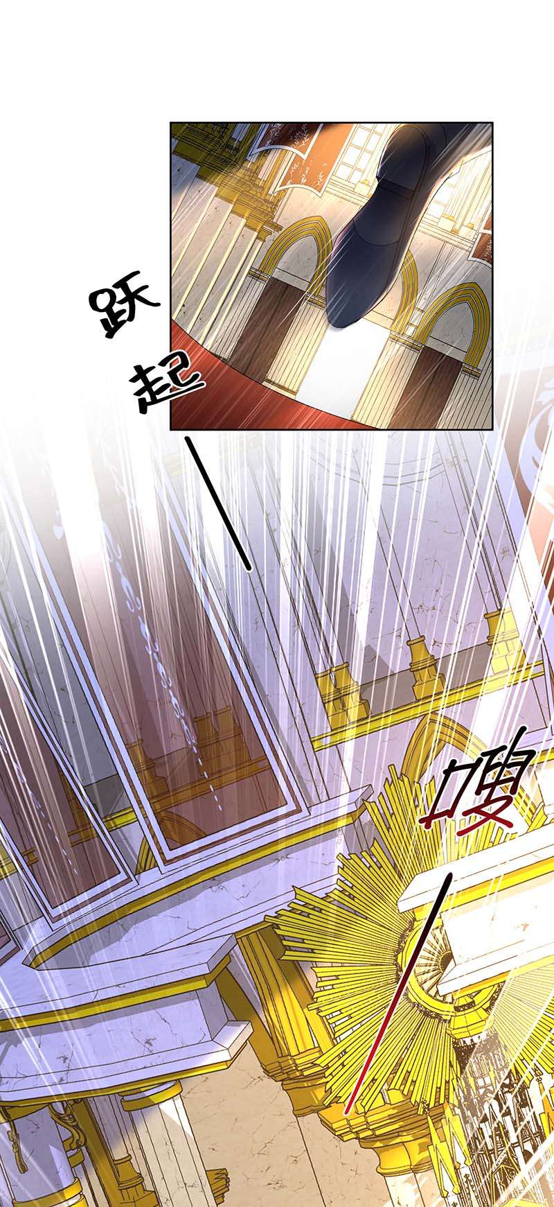 狩受不亲之引狼入室第31话 幕后黄雀