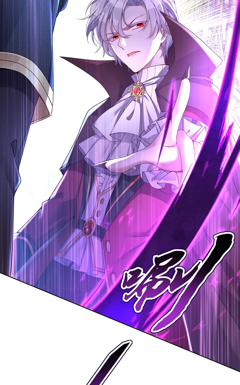 狩受不亲之引狼入室第31话 幕后黄雀