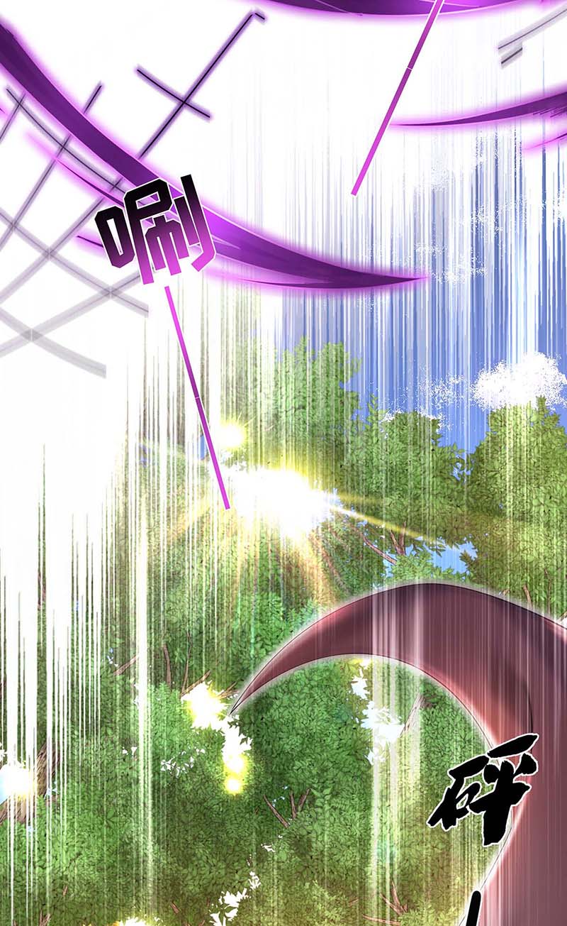 狩受不亲之引狼入室第35话 你还蹲着干嘛……