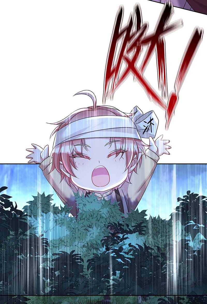 狩受不亲之引狼入室第45话 你不会是不敢吧？