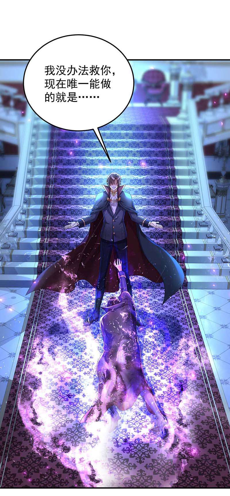 狩受不亲之引狼入室第47话 你脱衣服干嘛？