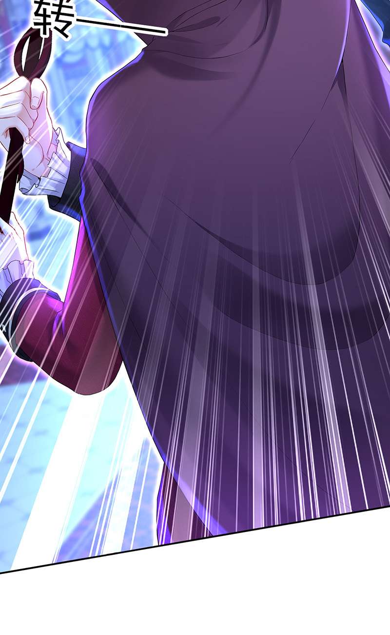 狩受不亲之引狼入室第49话 你给我清醒点