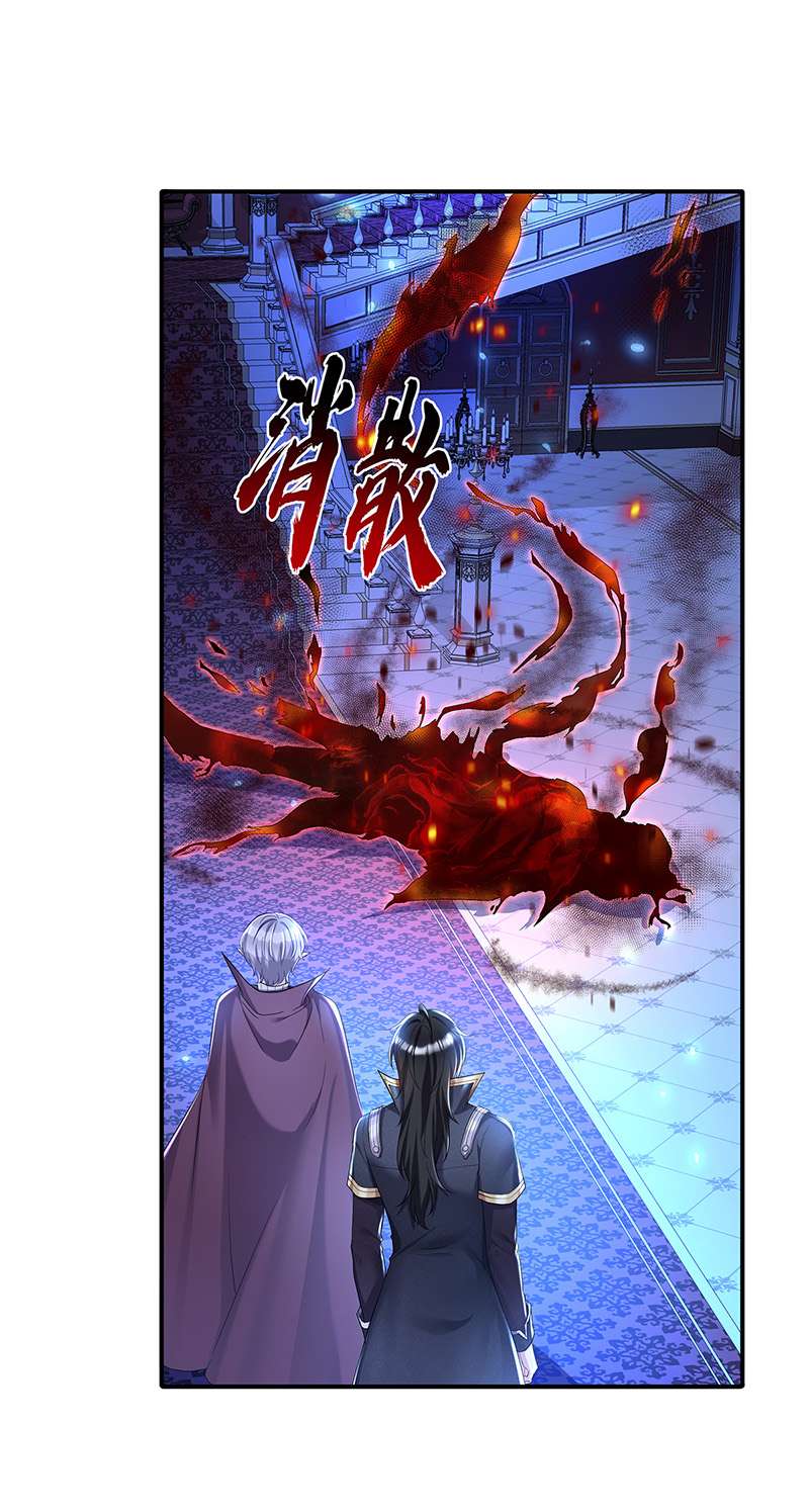 狩受不亲之引狼入室第51话 黑汀，这次你死定了