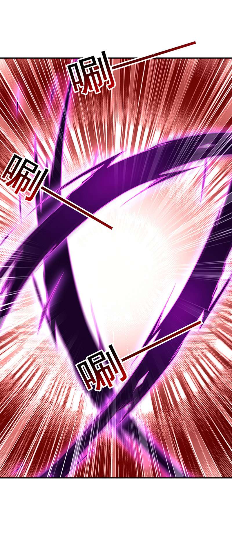 狩受不亲之引狼入室第52话 先解决我们的事