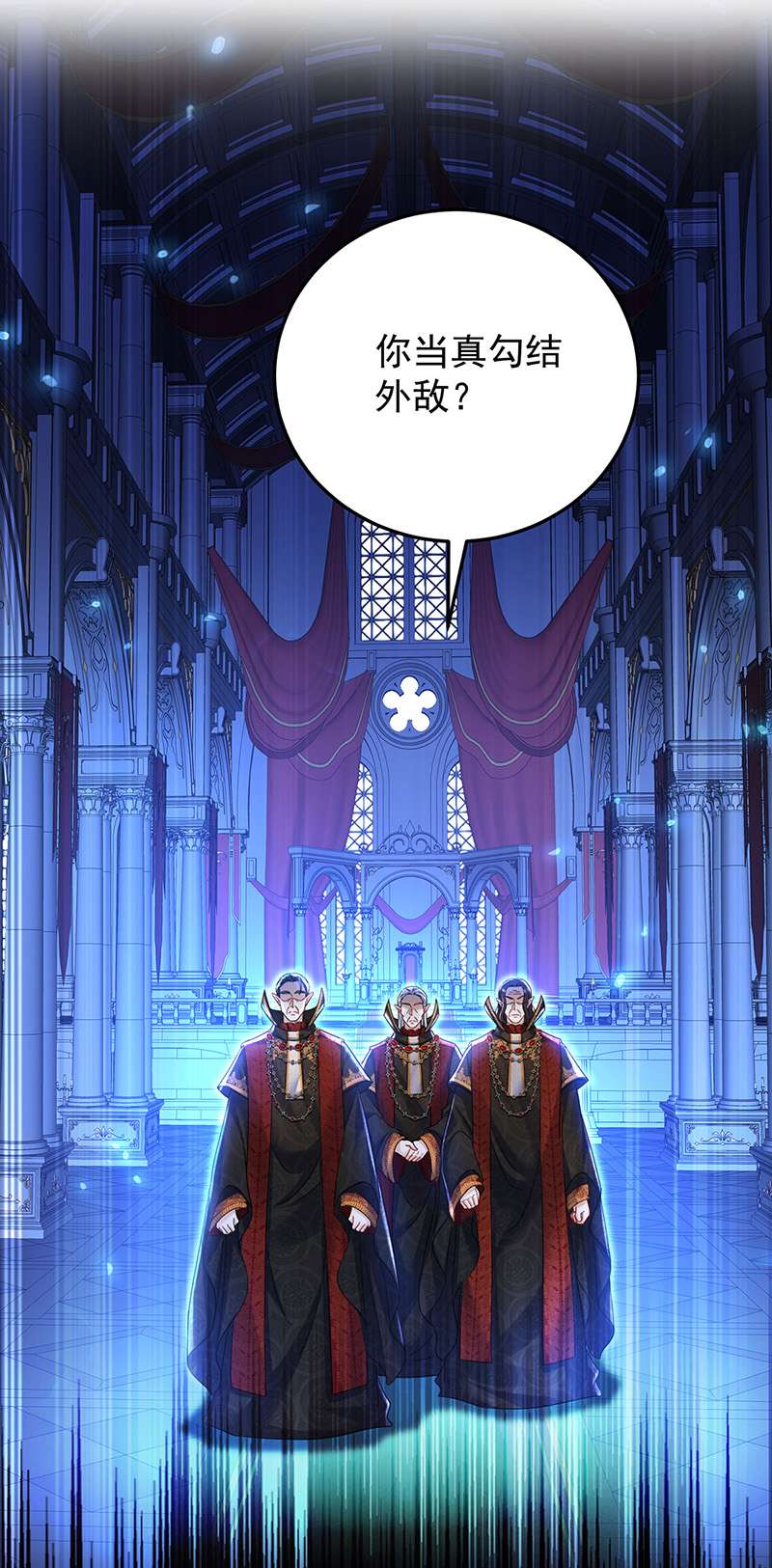 狩受不亲之引狼入室第55话 我才是权威