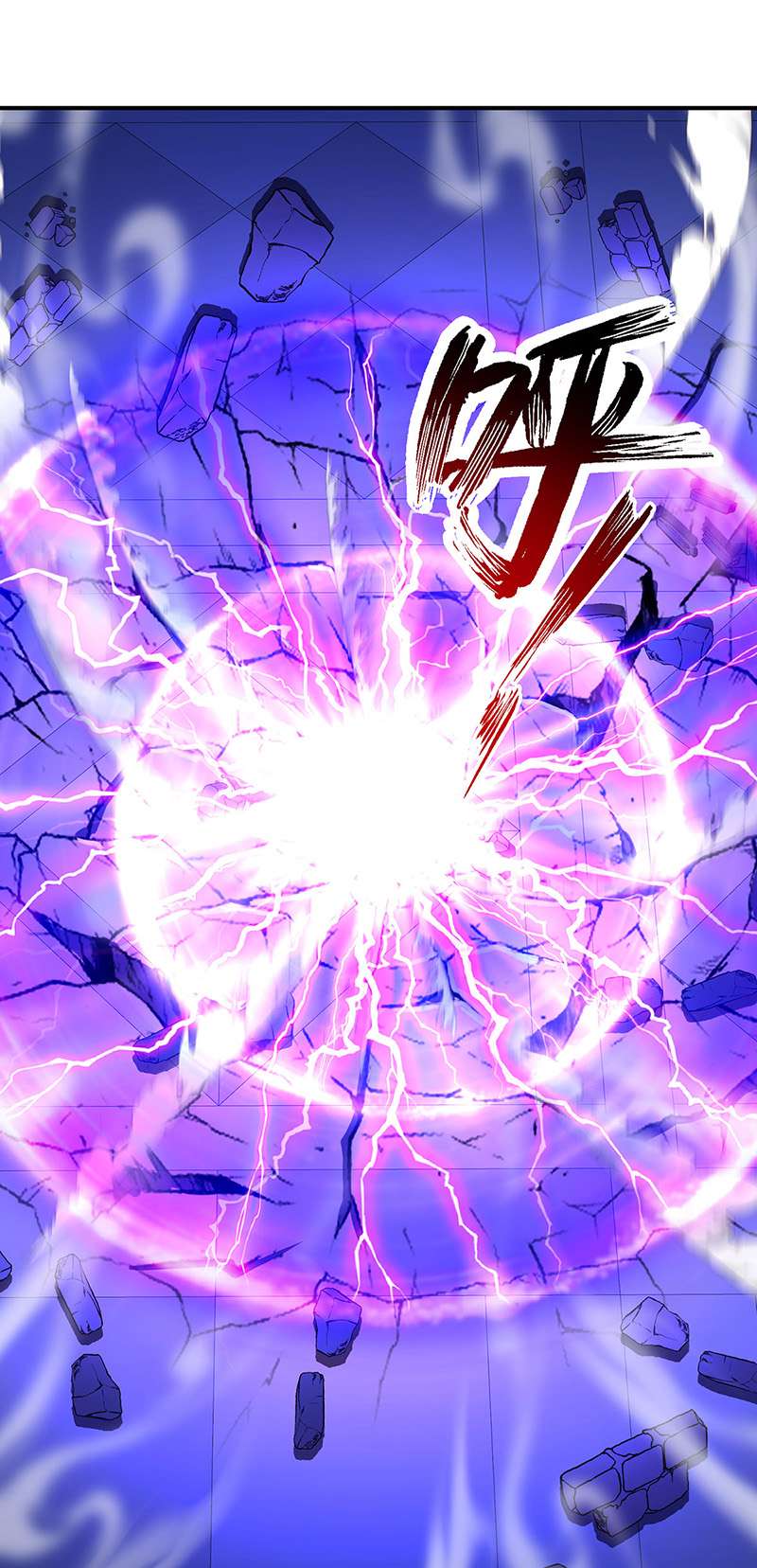 狩受不亲之引狼入室第58话 竟敢弄伤我的伊诺