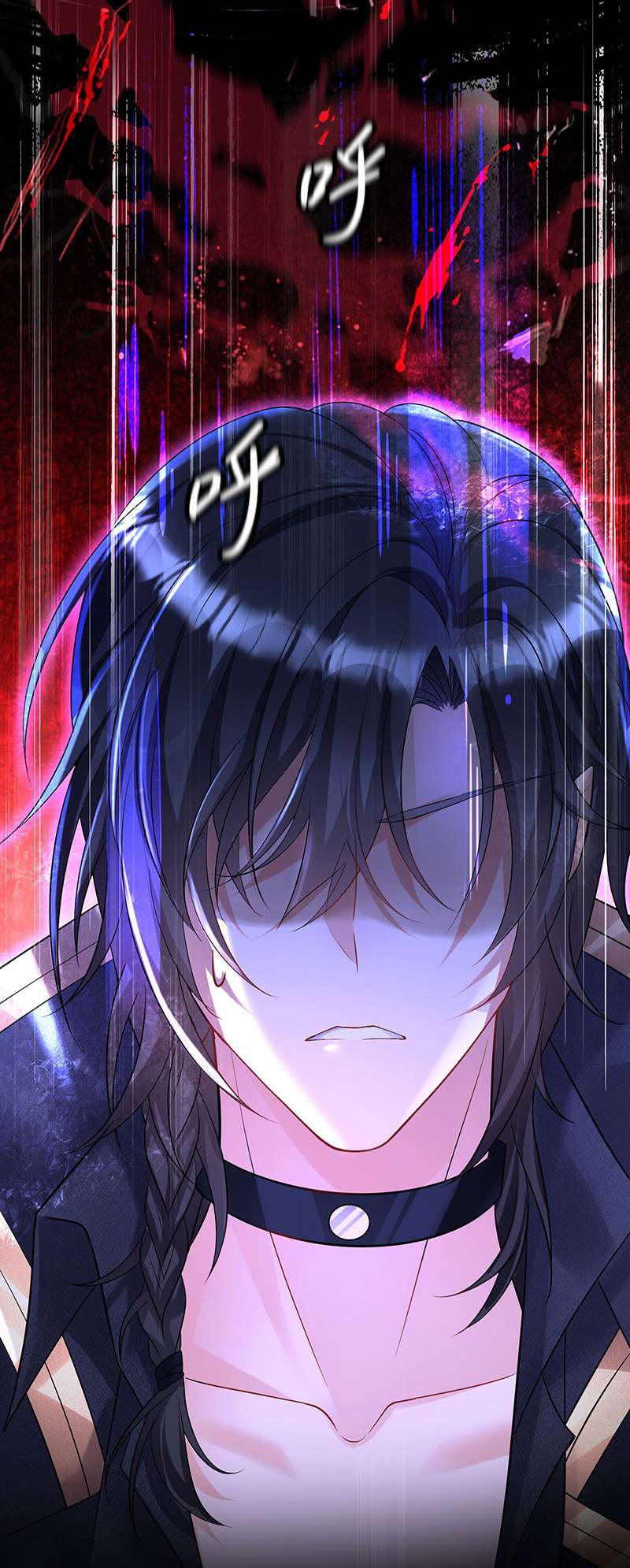 狩受不亲之引狼入室第65话 我们还不够亲密