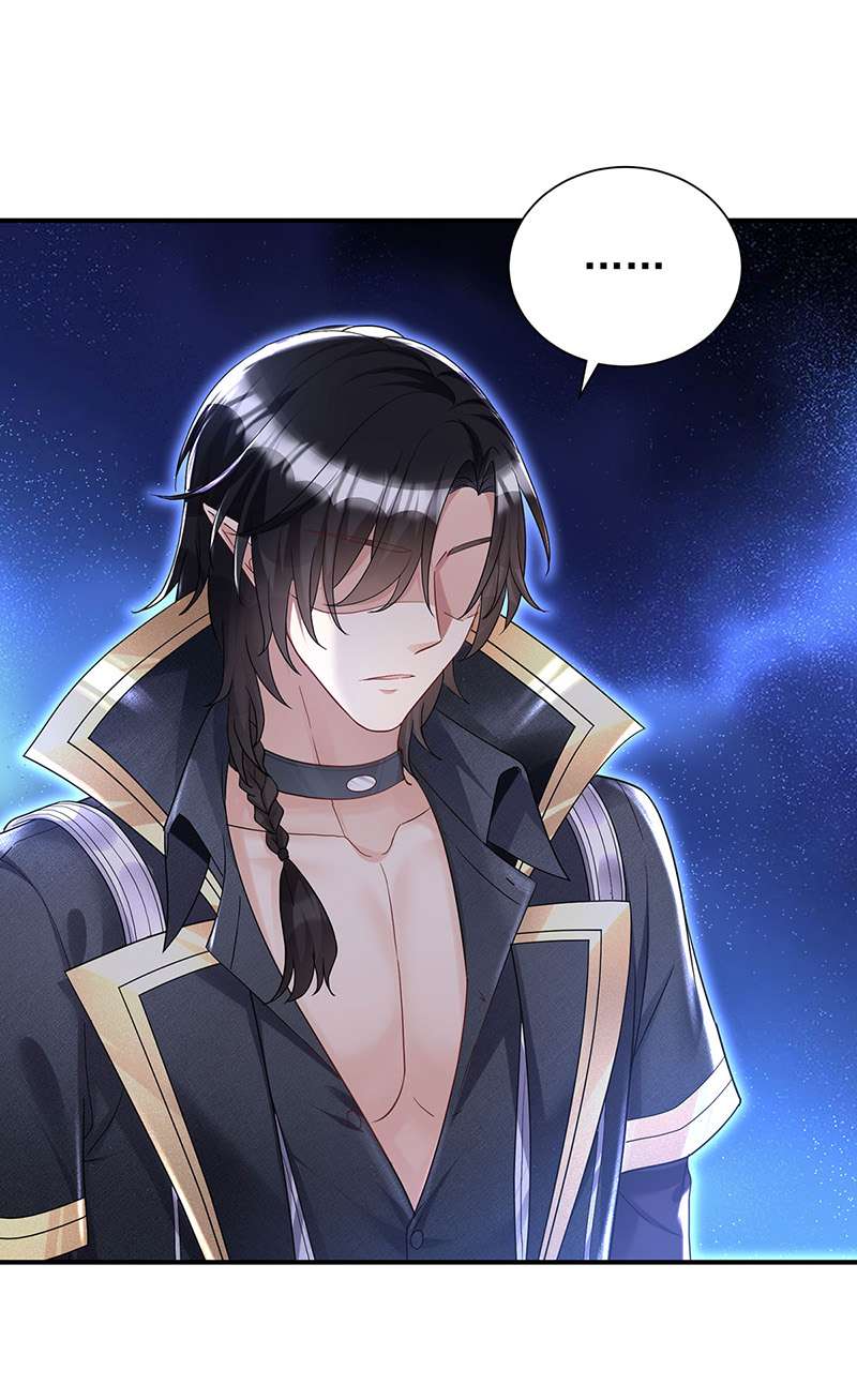 狩受不亲之引狼入室第73话 我自己可以解决