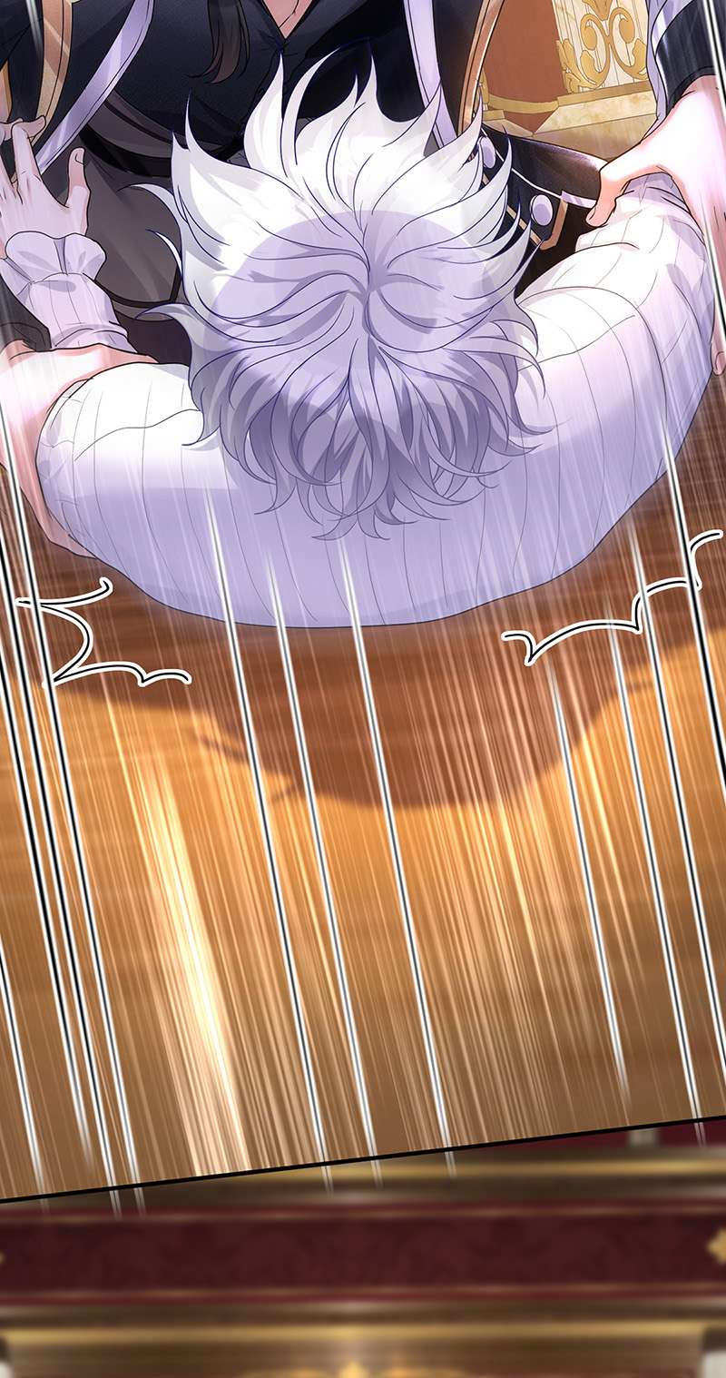 狩受不亲之引狼入室第74话 你的晚餐