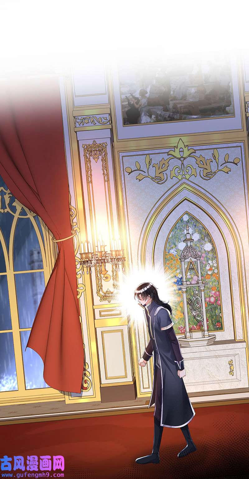 狩受不亲之引狼入室第81话 决不允许你离开