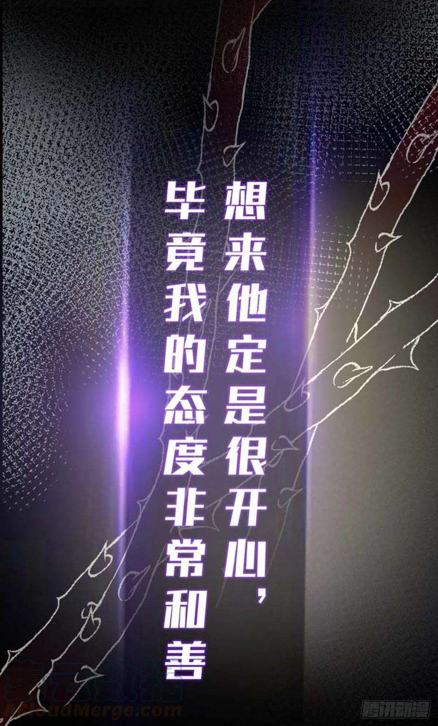 狩受不亲之引狼入室1话 跪下，我的仆人