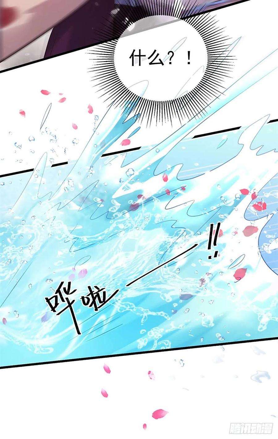 狩受不亲之引狼入室3话 需要洗洗